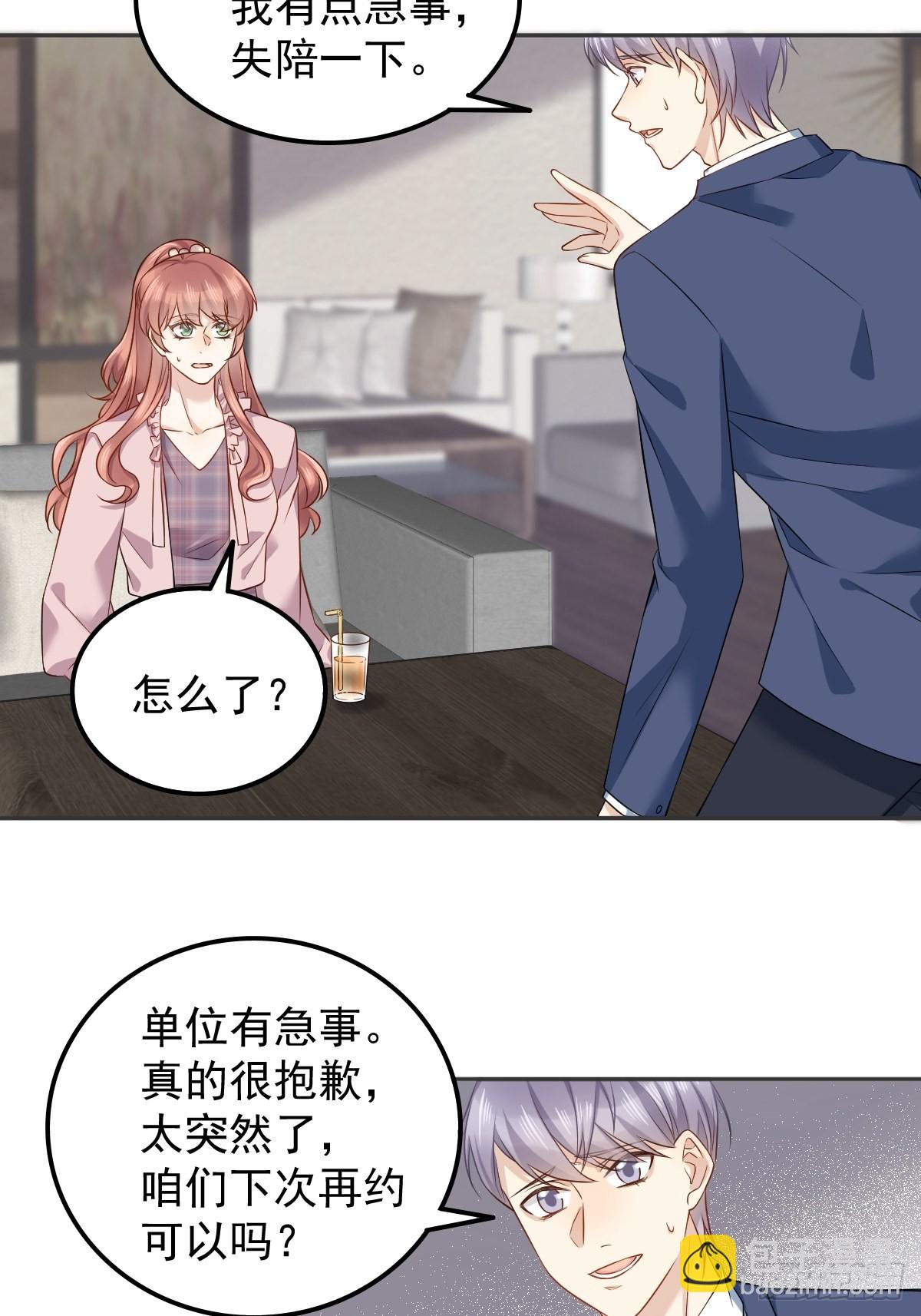 第155话 我叫红领巾！-第159话