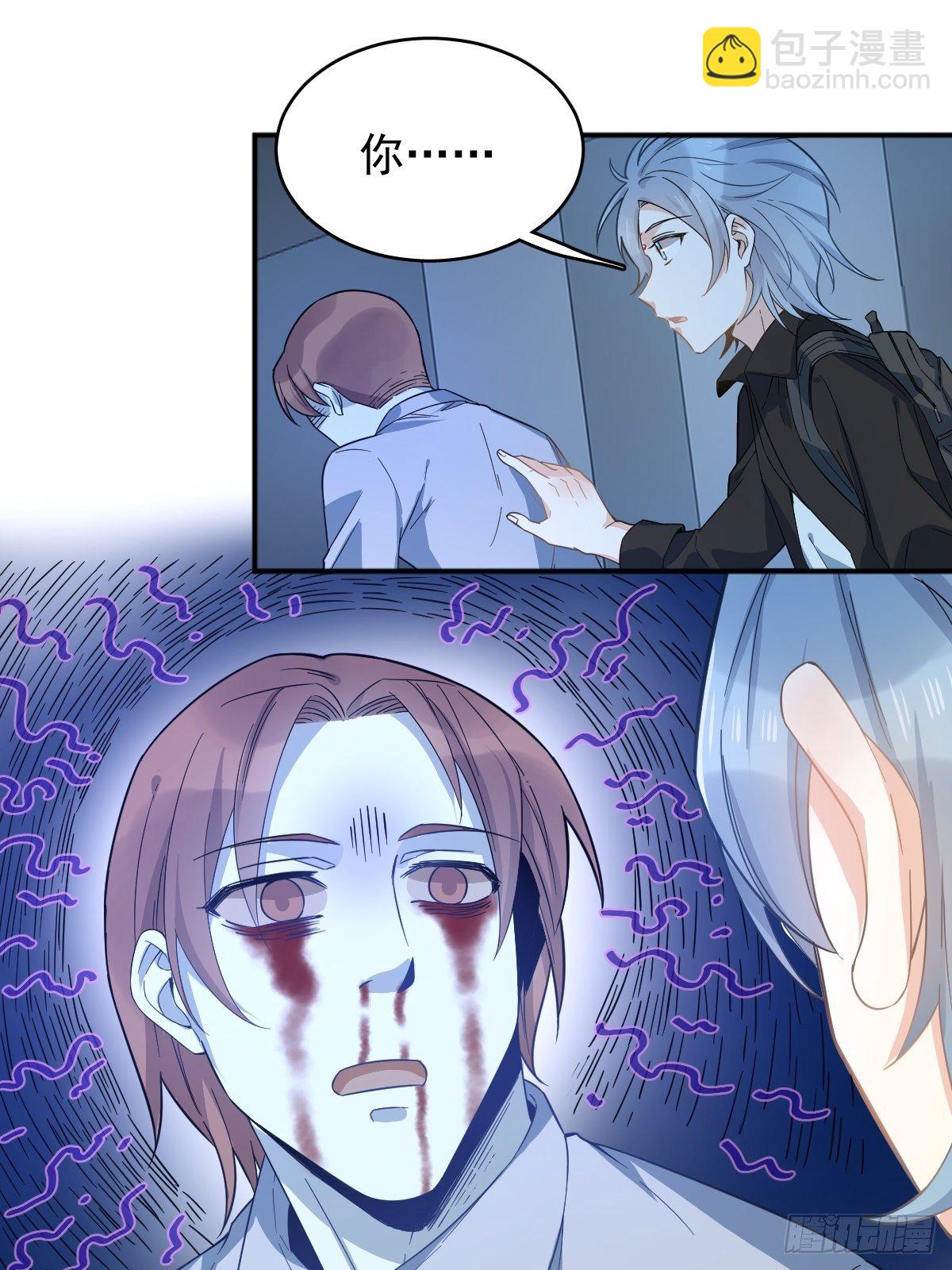 第16话 厉鬼-第17话