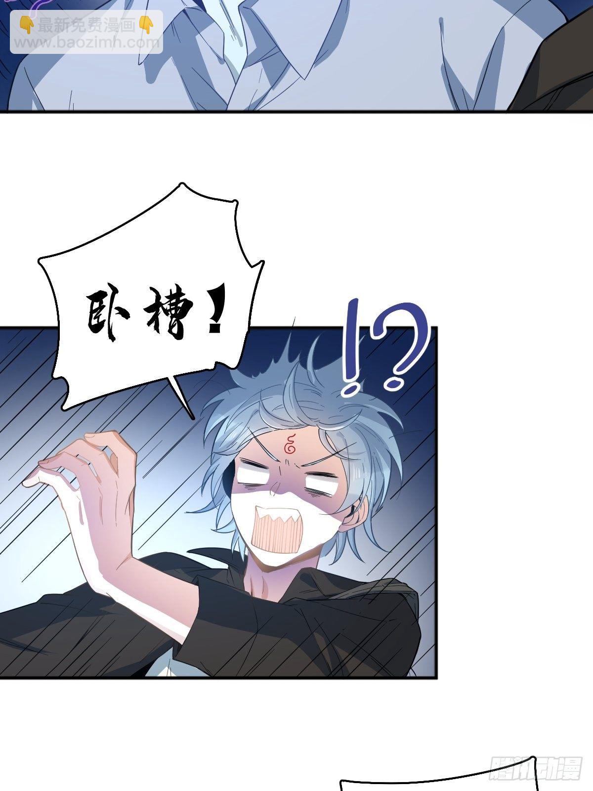 第16话 厉鬼-第17话