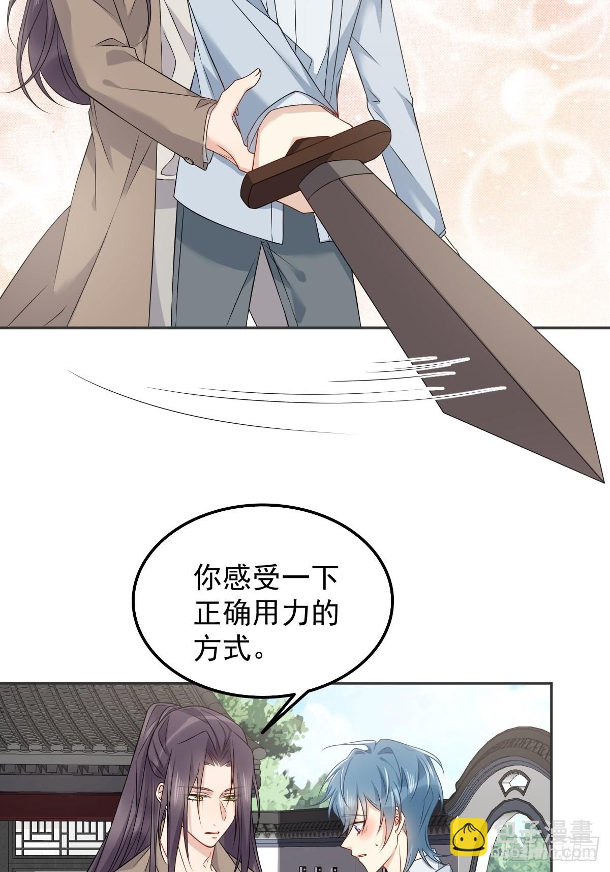 第157话 太基了！-第161话