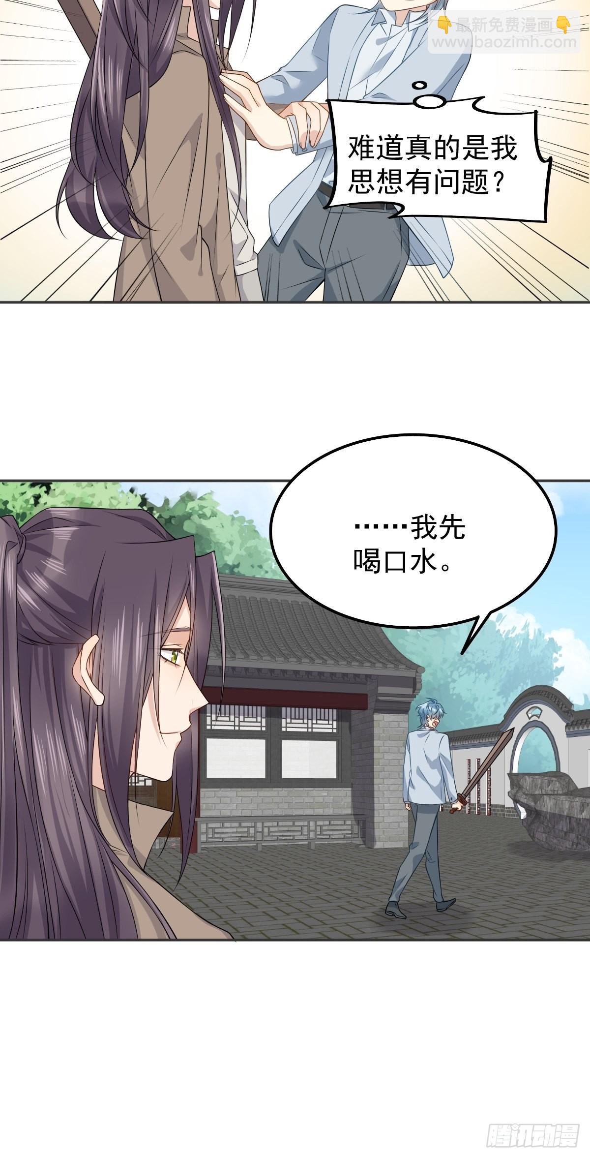 第157话 太基了！-第161话