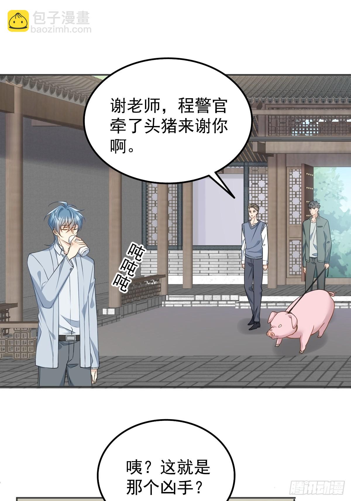 第157话 太基了！-第161话