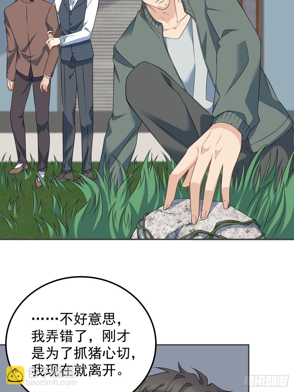 第157话 太基了！-第161话