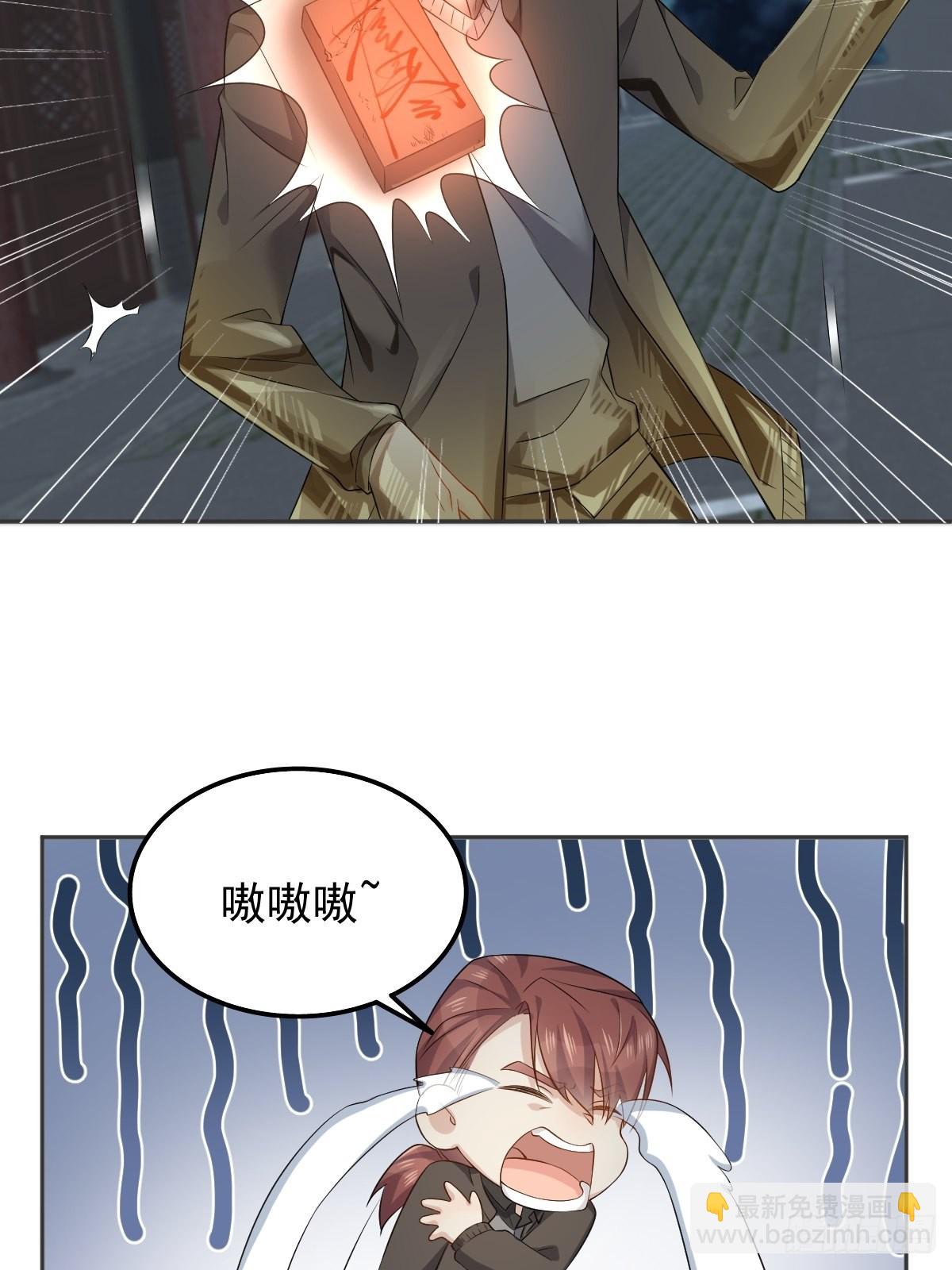 第159话 刀枪不入-第163话