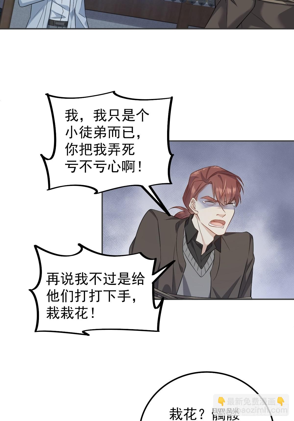 第159话 刀枪不入-第163话