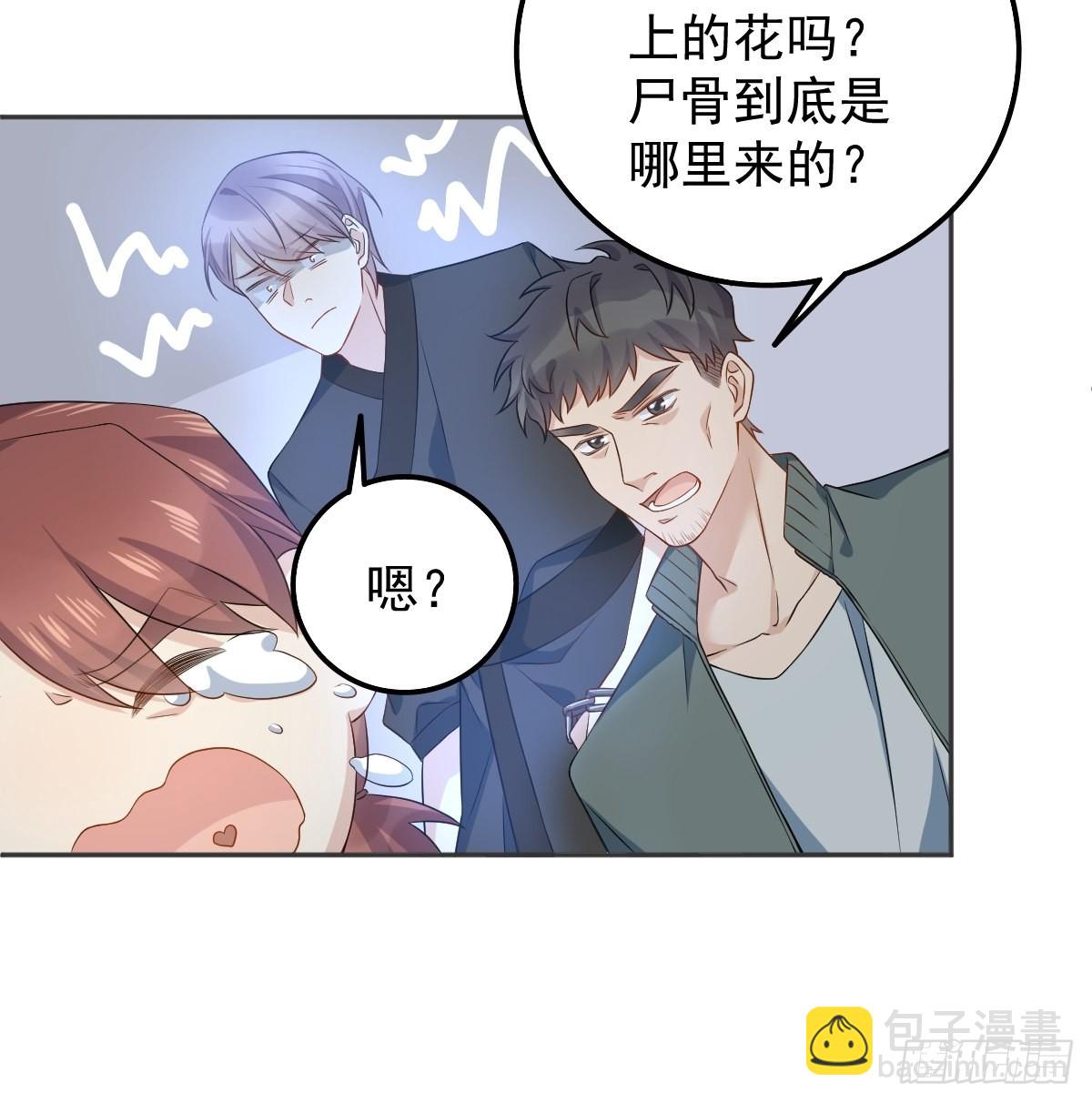 第159话 刀枪不入-第163话