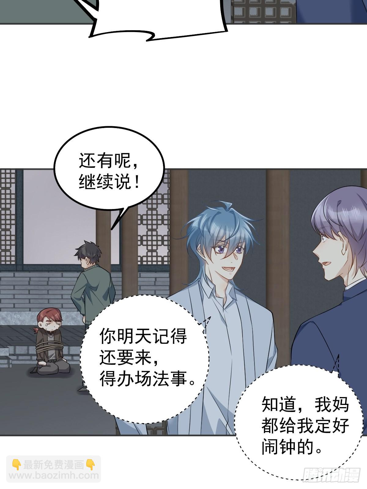 第159话 刀枪不入-第163话