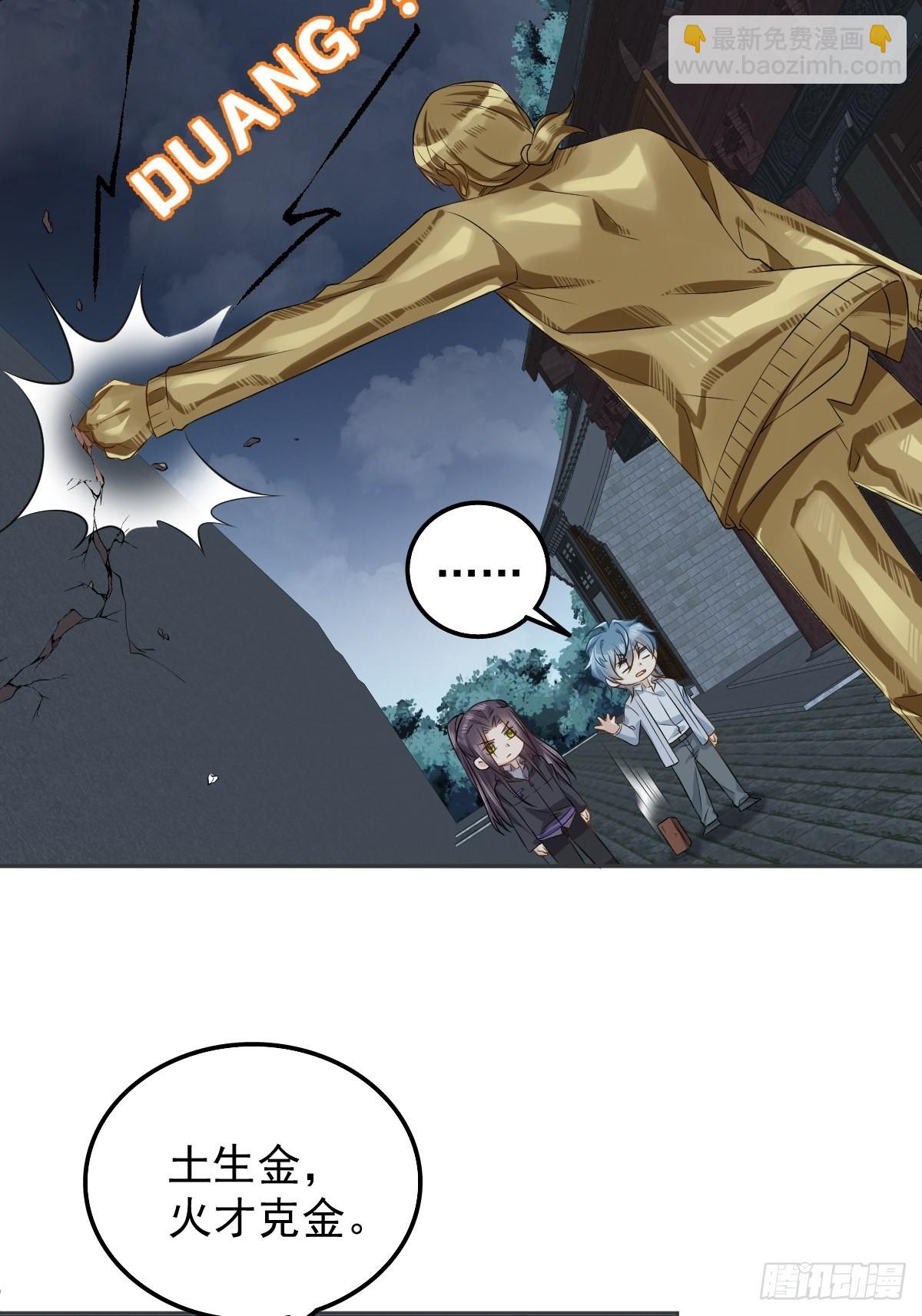 第159话 刀枪不入-第163话