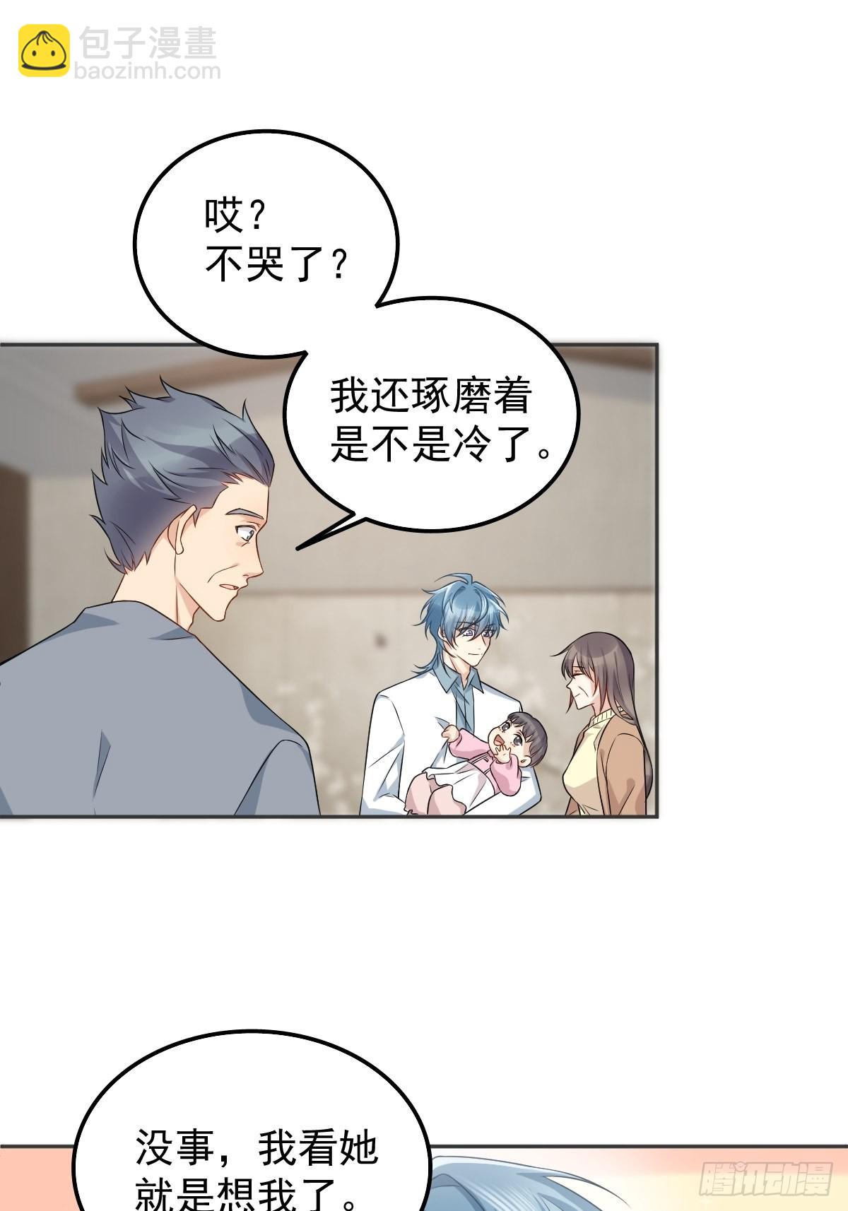 第161话 报复-第165话