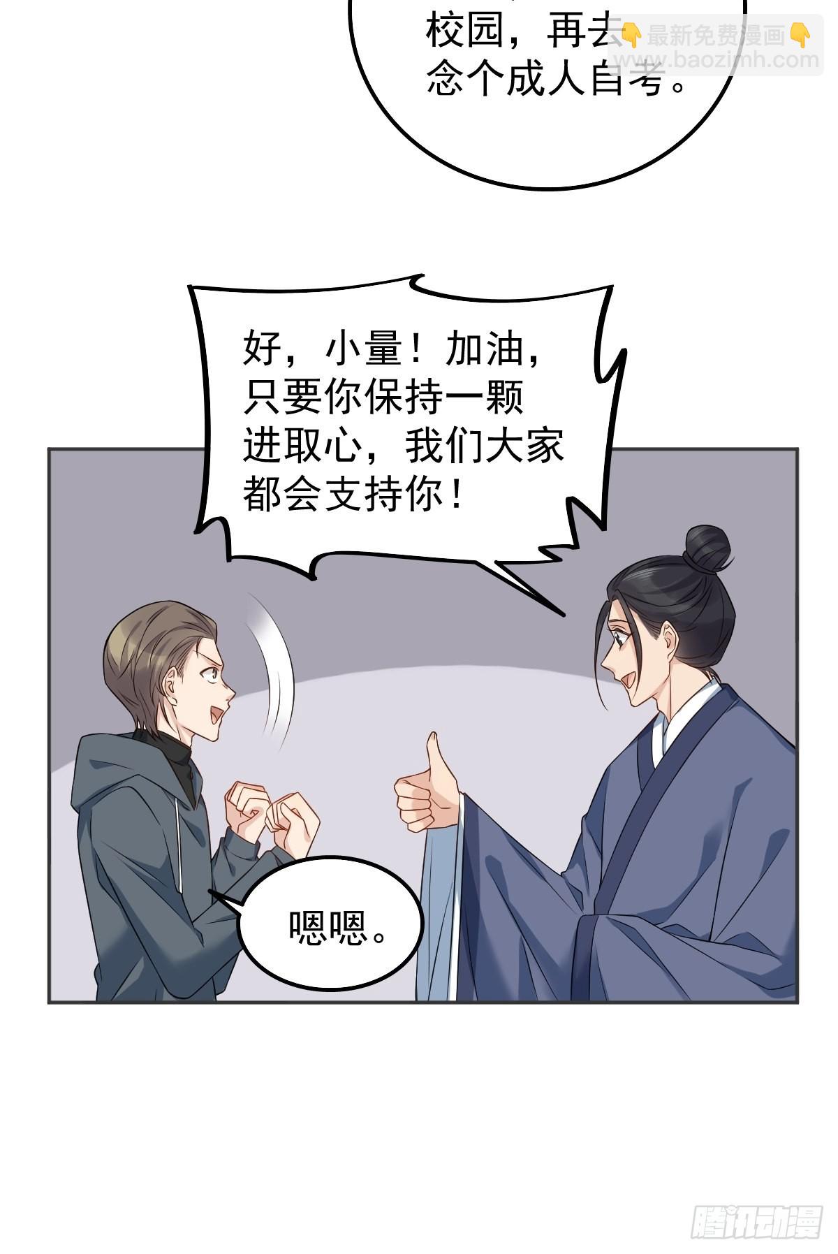 第161话 报复-第165话