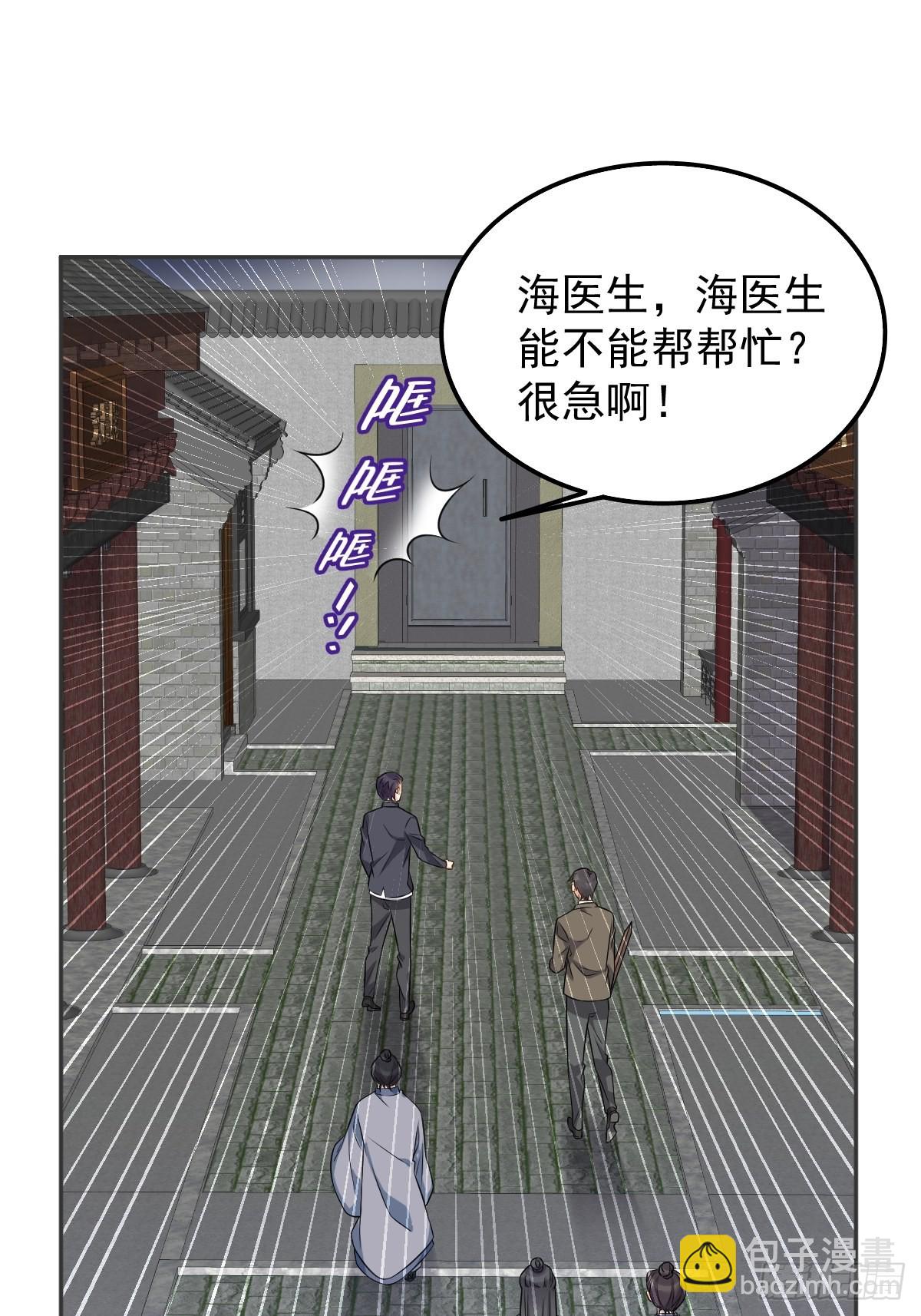 第163 闹鬼-第167话