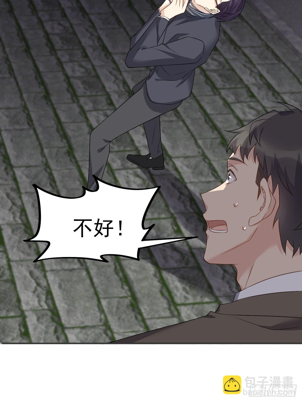 第163 闹鬼-第167话