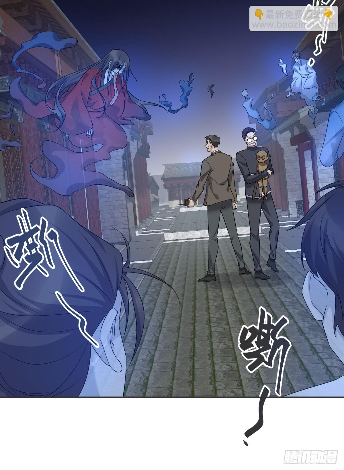 第163 闹鬼-第167话