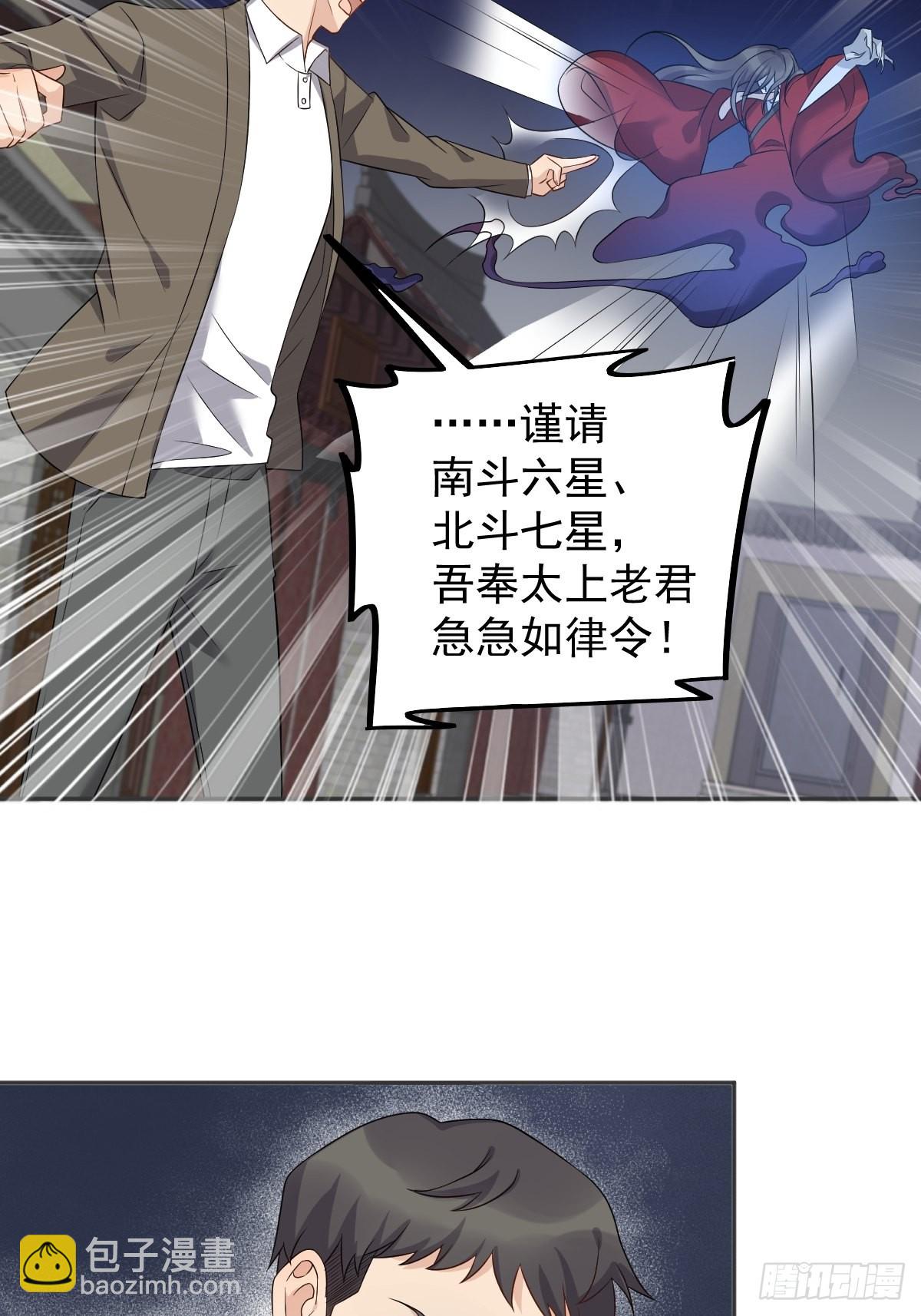 第163 闹鬼-第167话