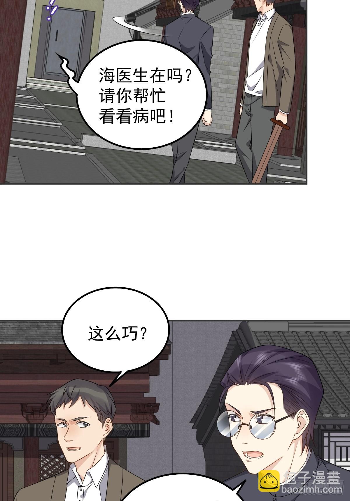 第163 闹鬼-第167话