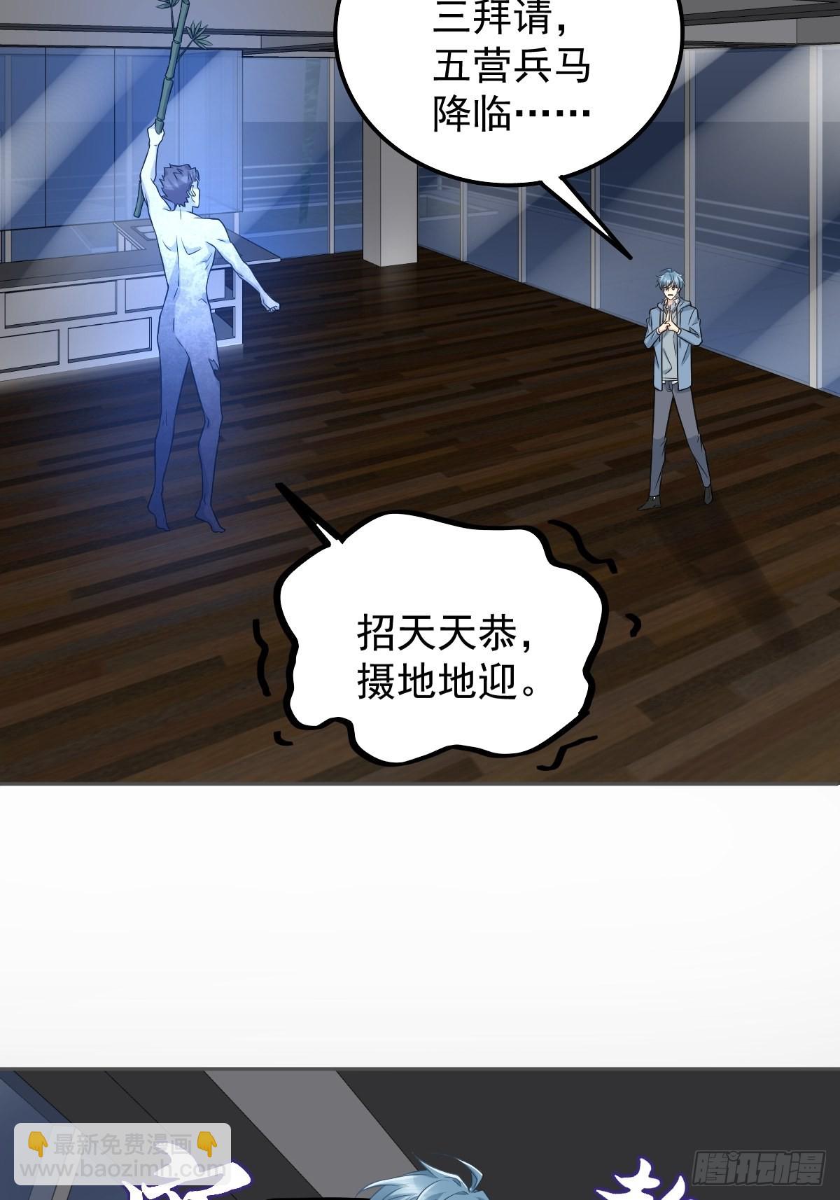 第165话 身有光明-第169话