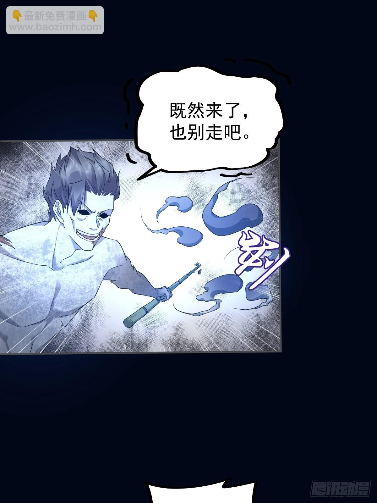 第165话 身有光明-第169话