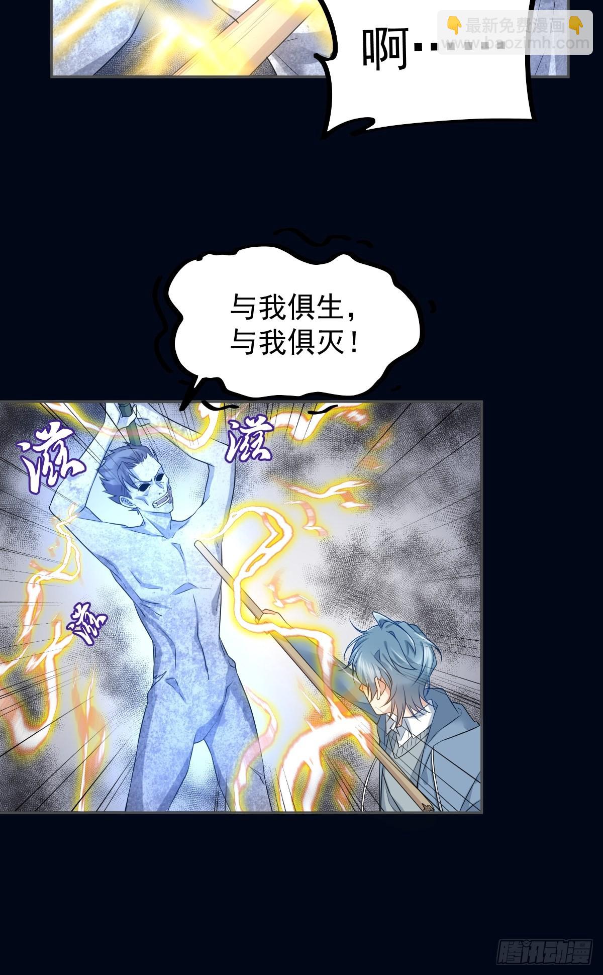 第165话 身有光明-第169话