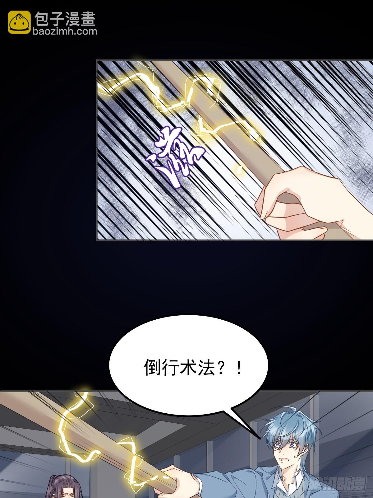 第165话 身有光明-第169话