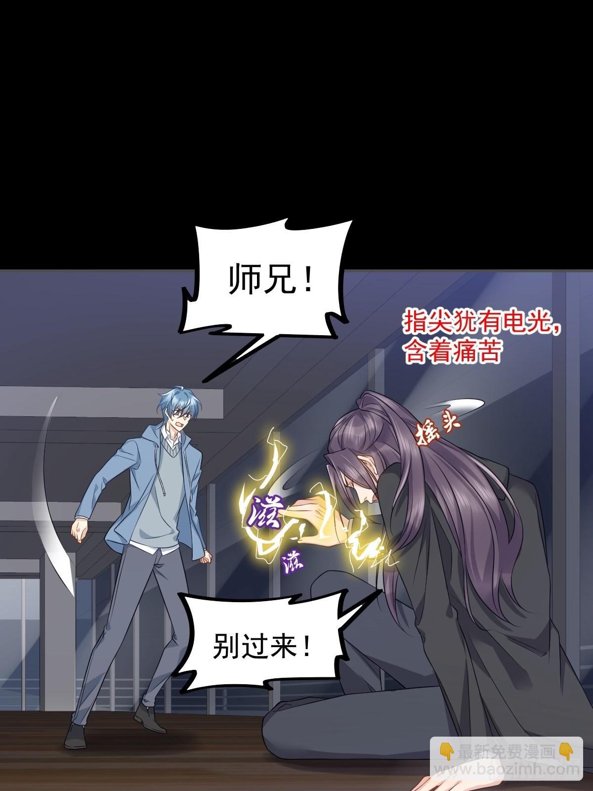 第165话 身有光明-第169话