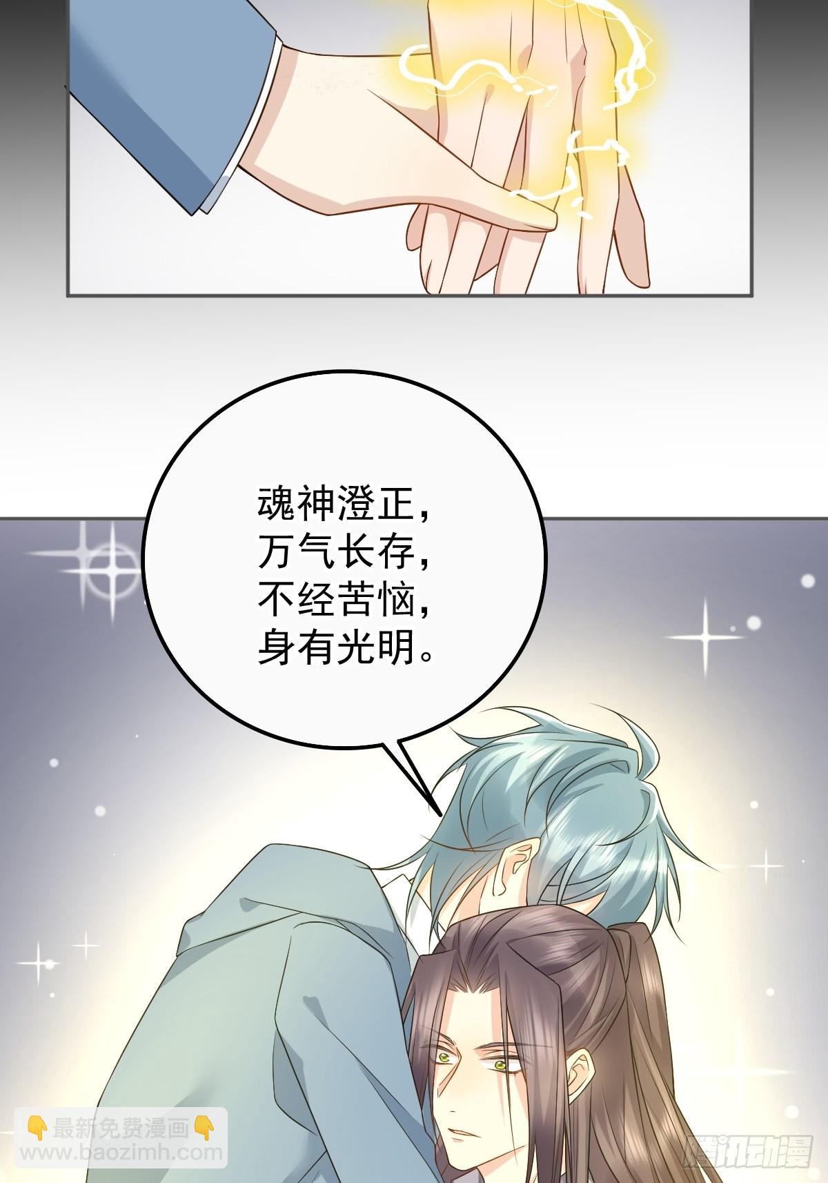 第165话 身有光明-第169话