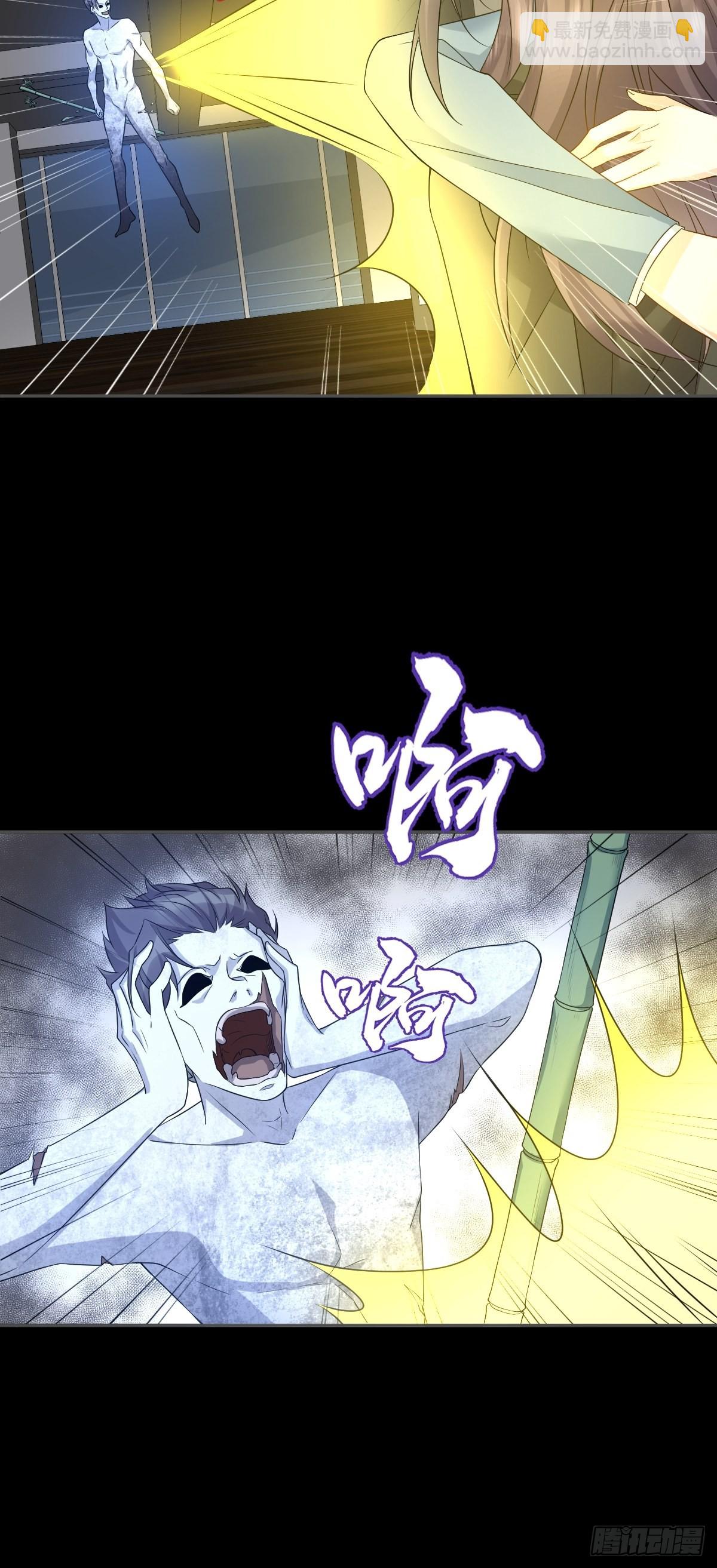 第165话 身有光明-第169话