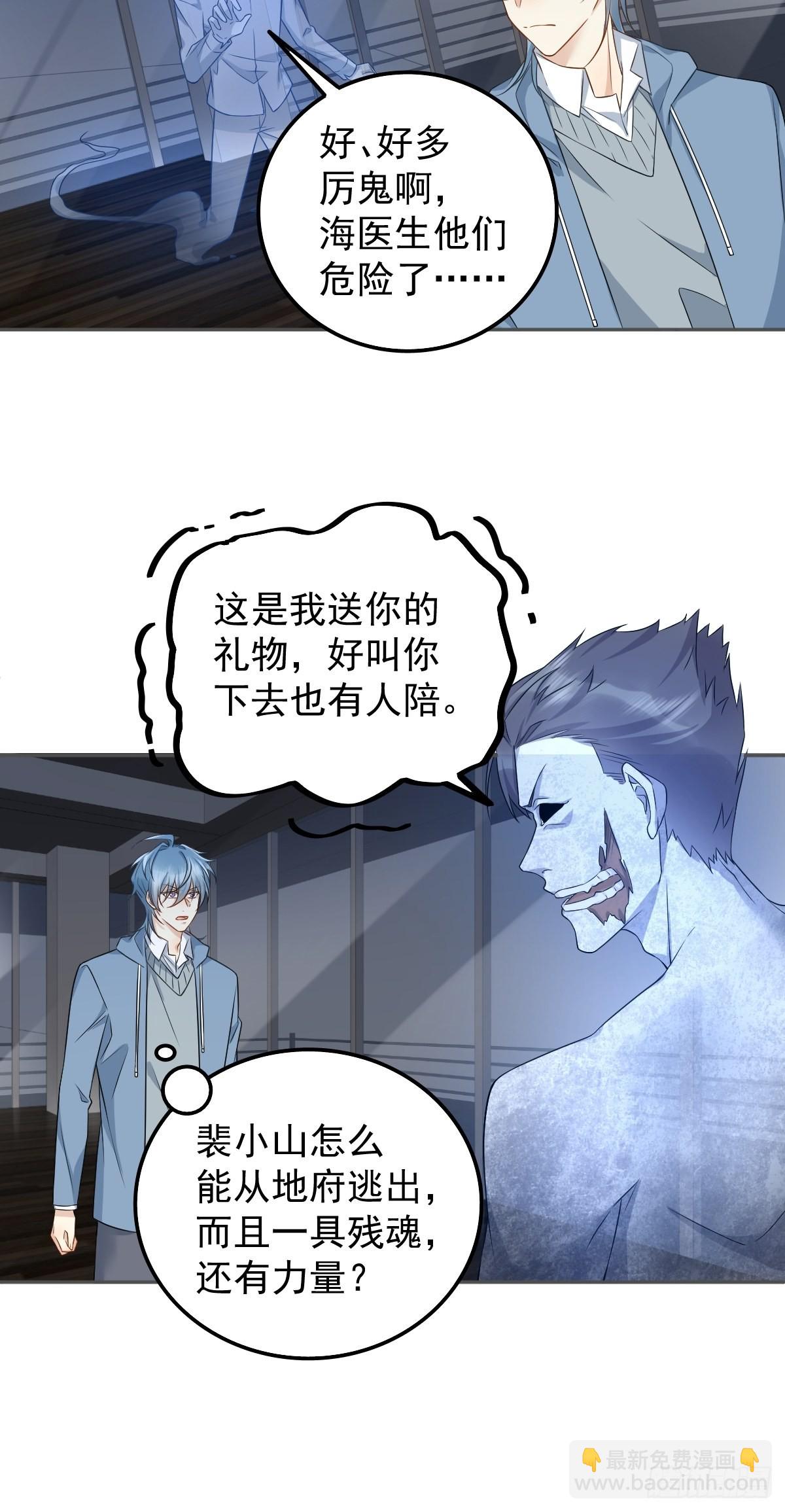 第165话 身有光明-第169话