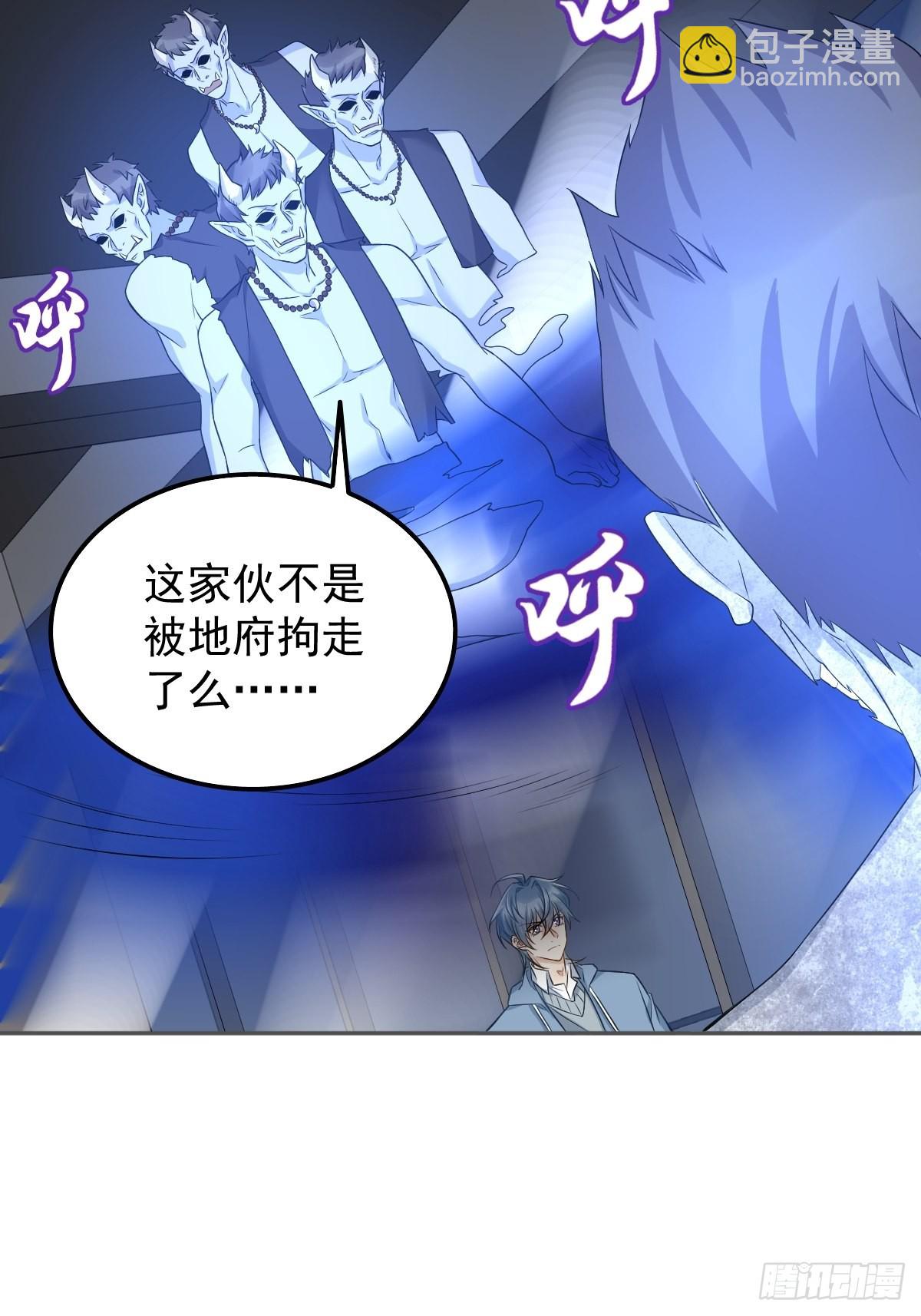 第165话 身有光明-第169话