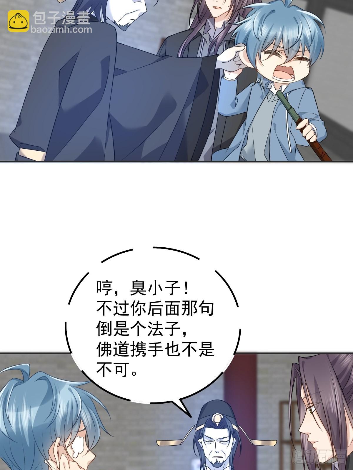 第167话 幽都之子-第171话