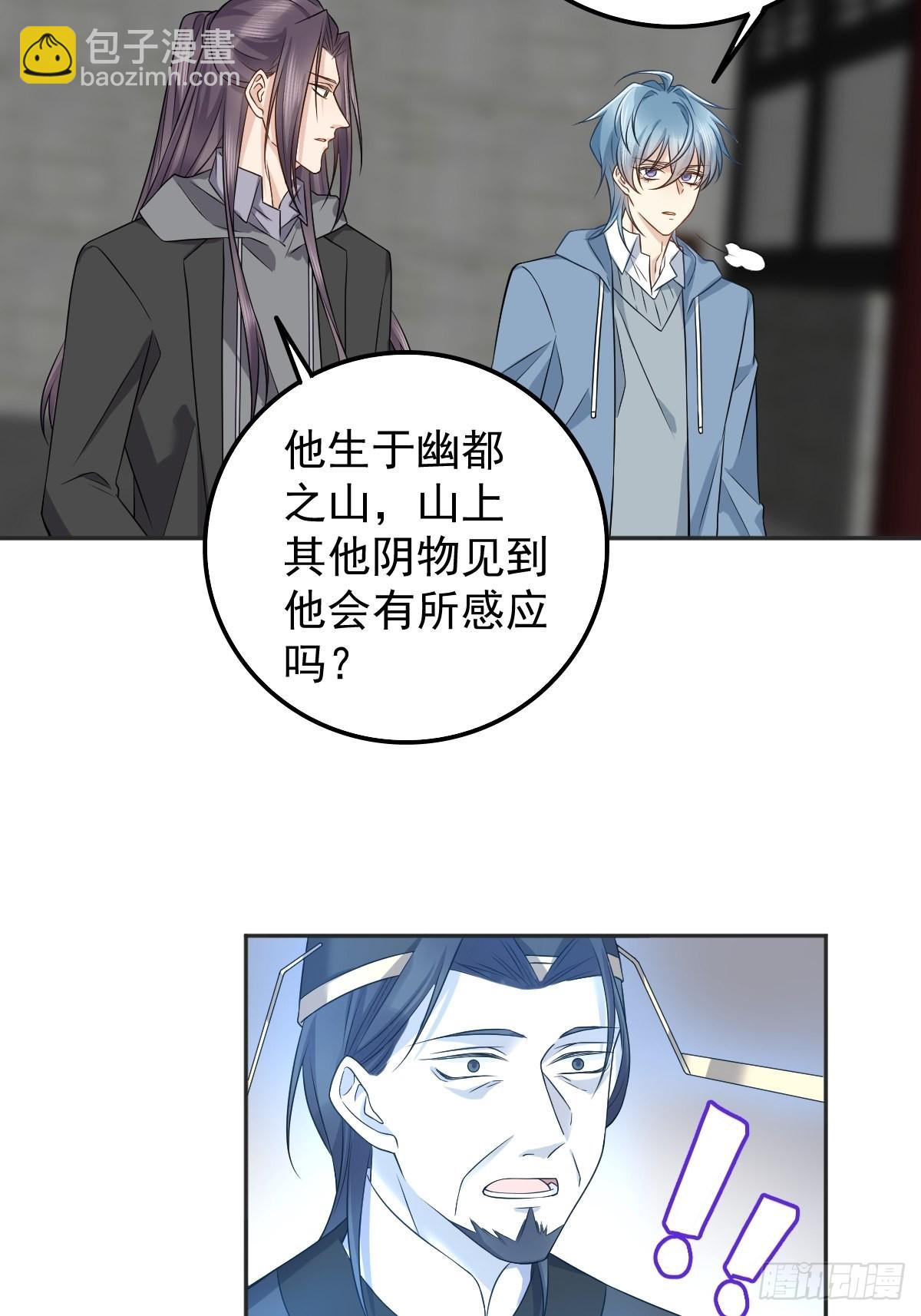 第167话 幽都之子-第171话