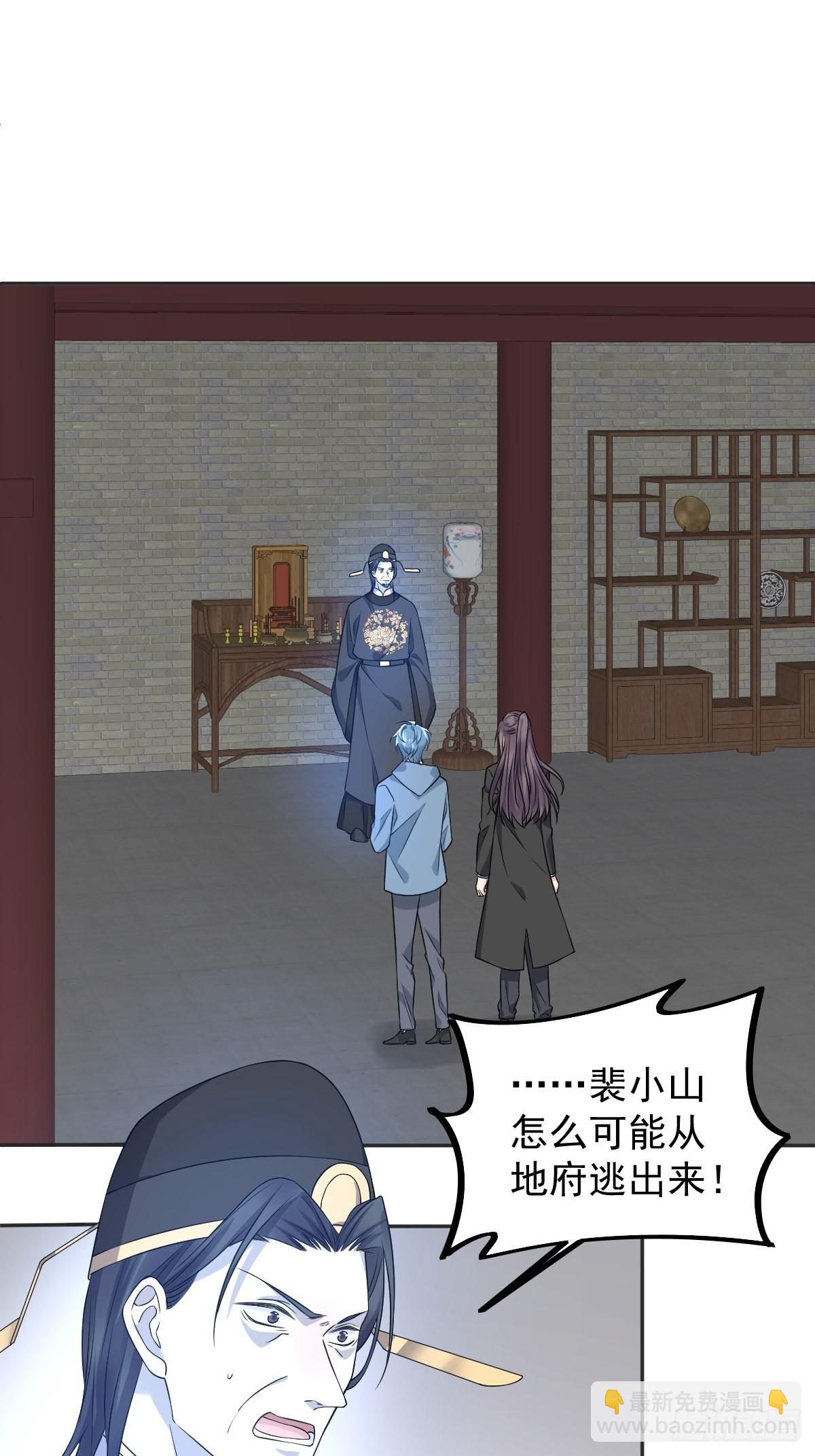 第167话 幽都之子-第171话