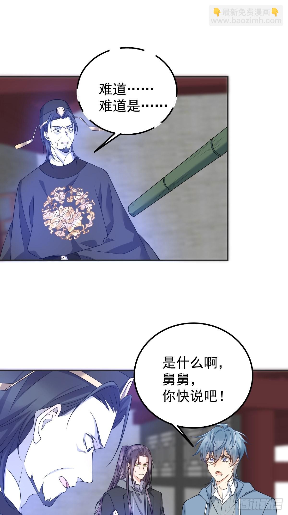 第167话 幽都之子-第171话