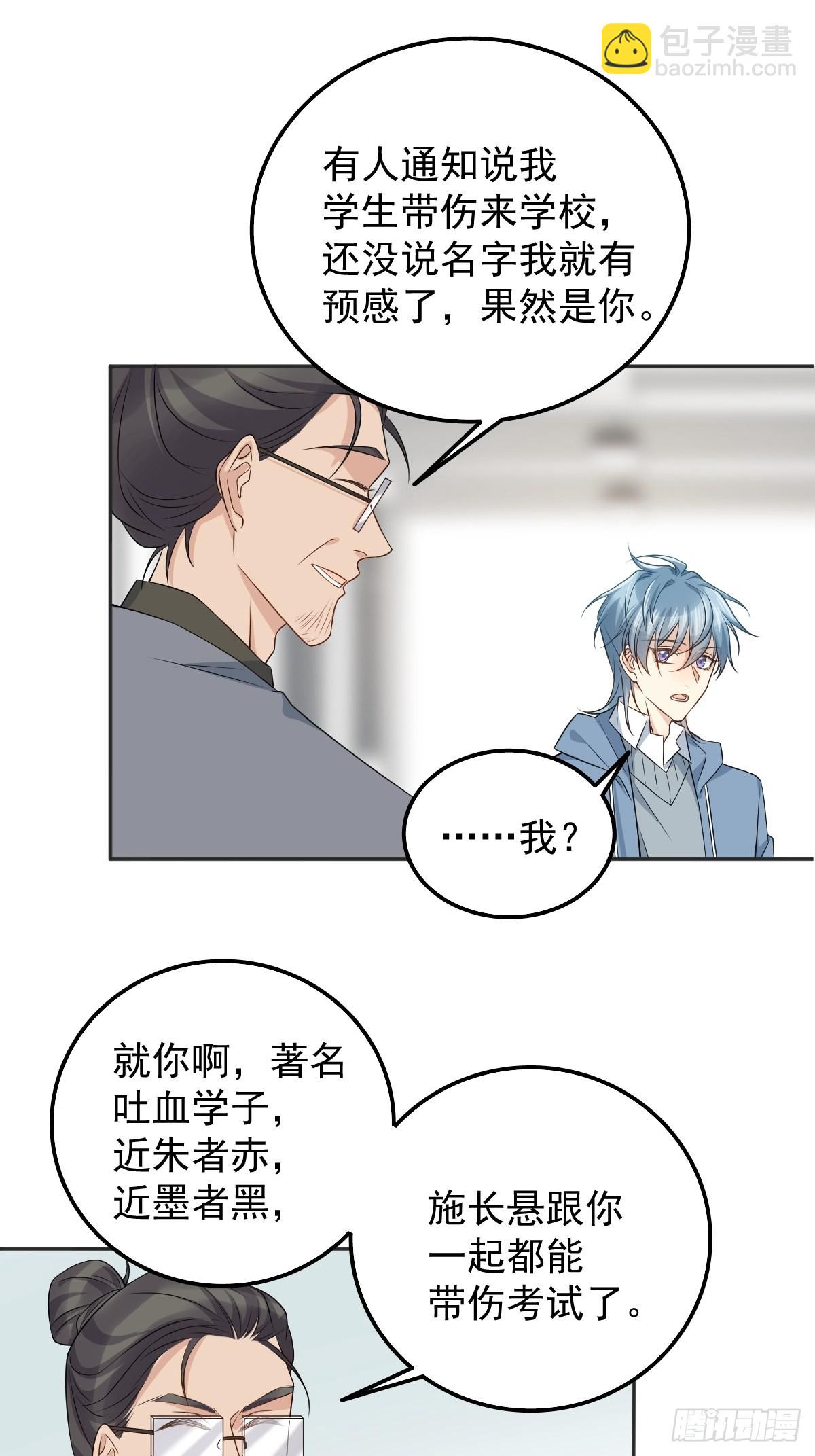 第169话 心猿意马-第173话