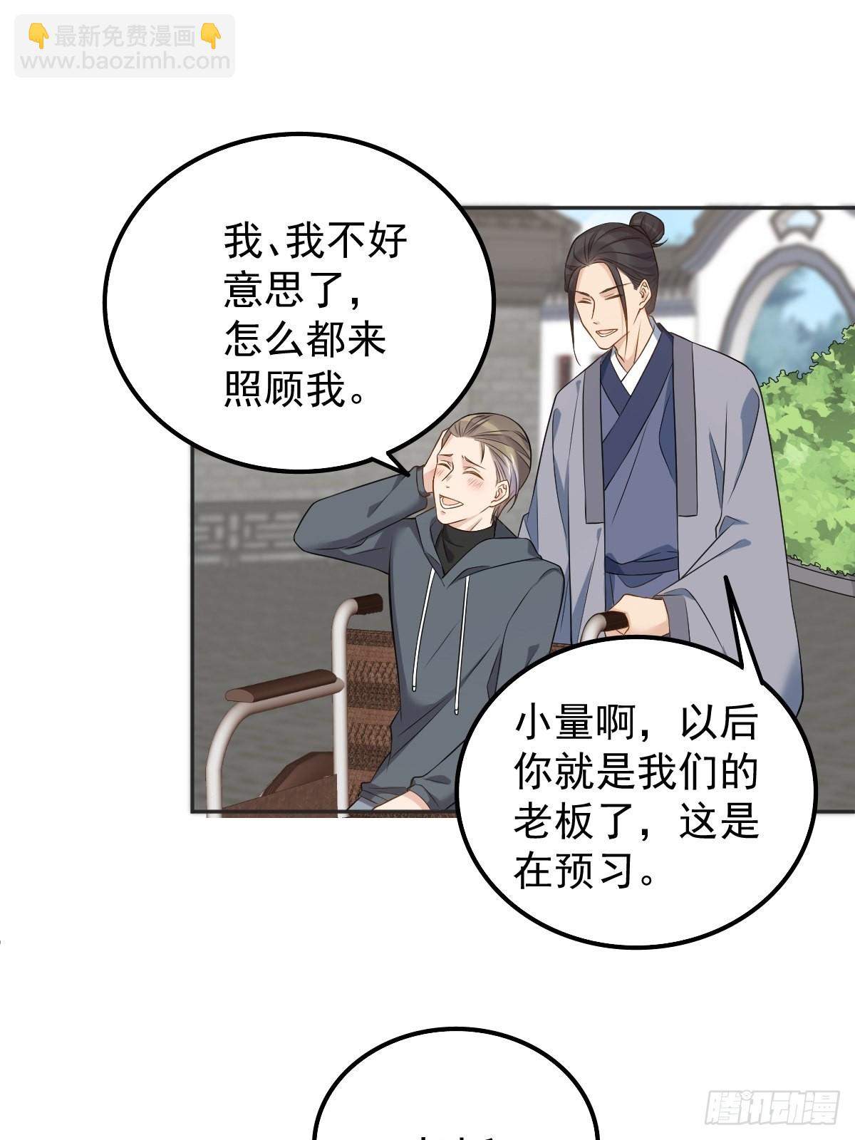 第169话 心猿意马-第173话