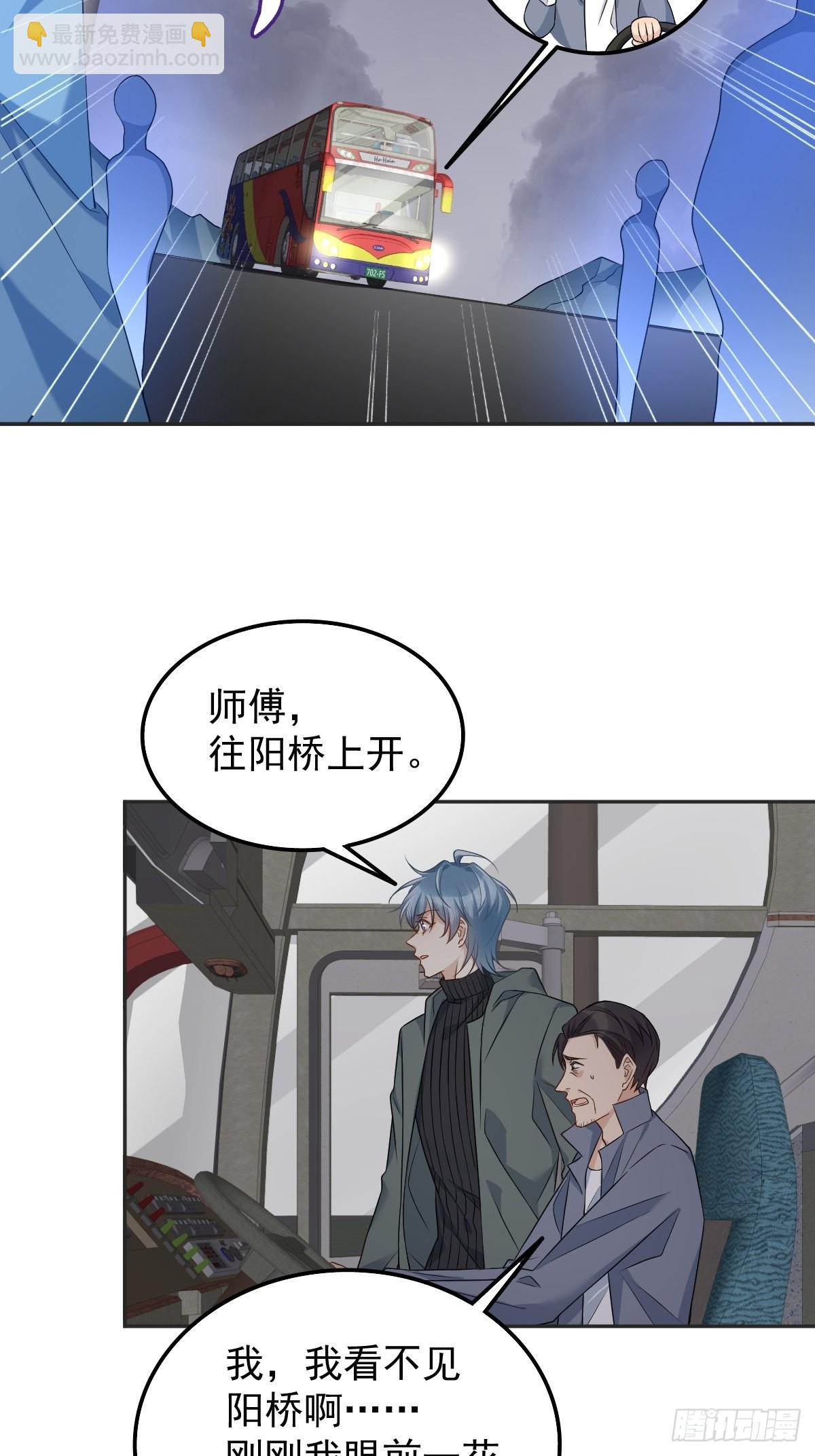 第171话 疏导&ldquo;群众&rdquo;-第175话