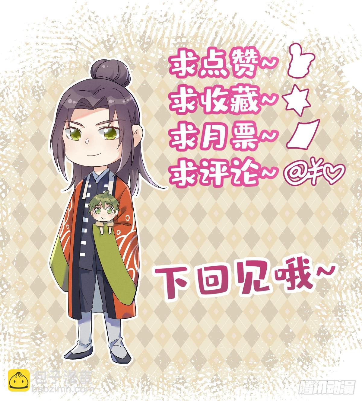 第171话 疏导&ldquo;群众&rdquo;-第175话