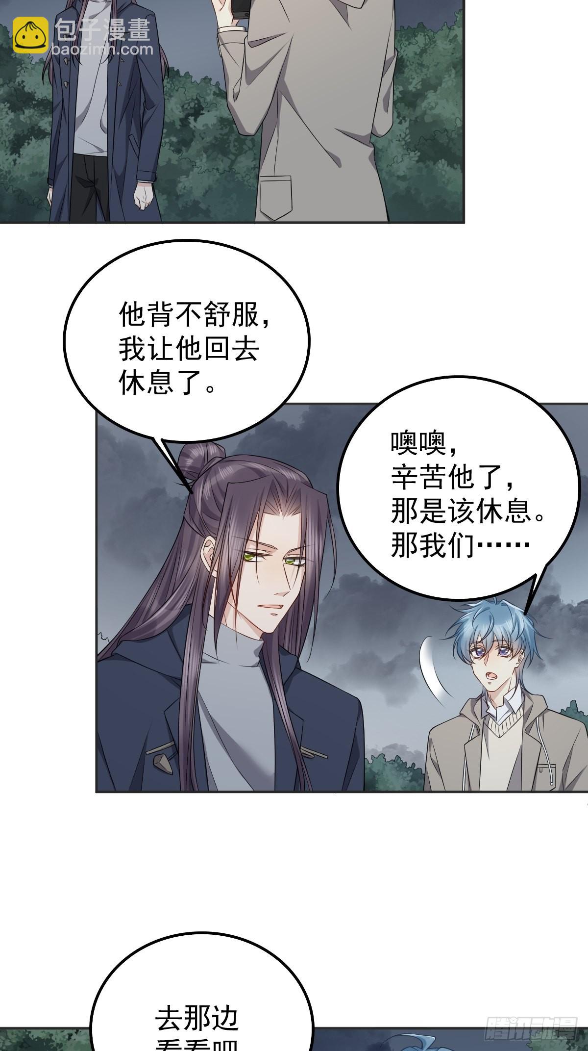 第173话 世界和平法会-第177话