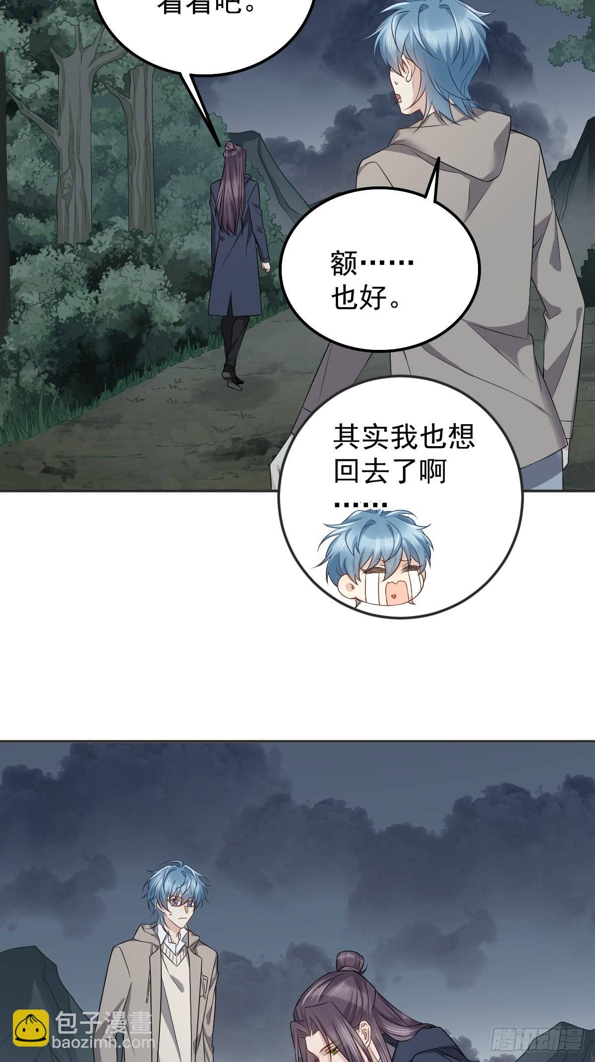 第173话 世界和平法会-第177话