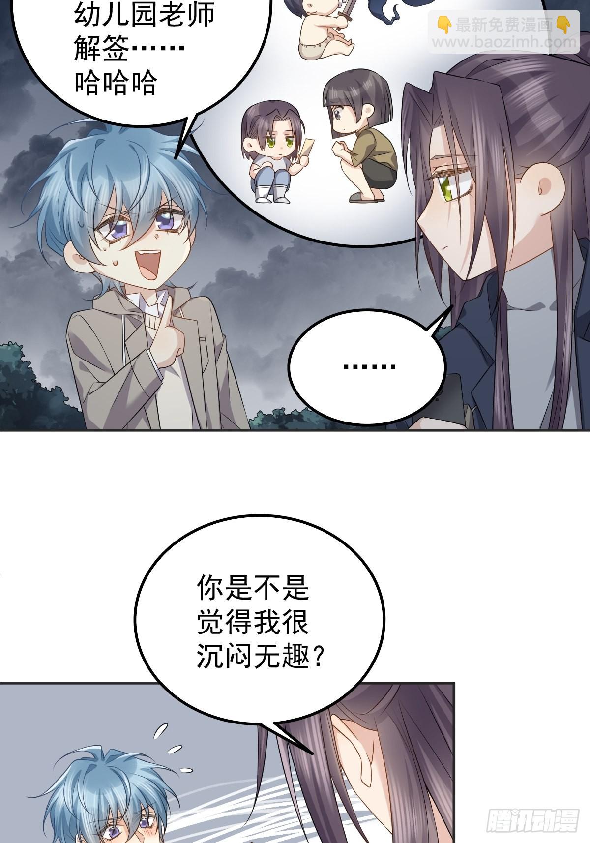 第173话 世界和平法会-第177话