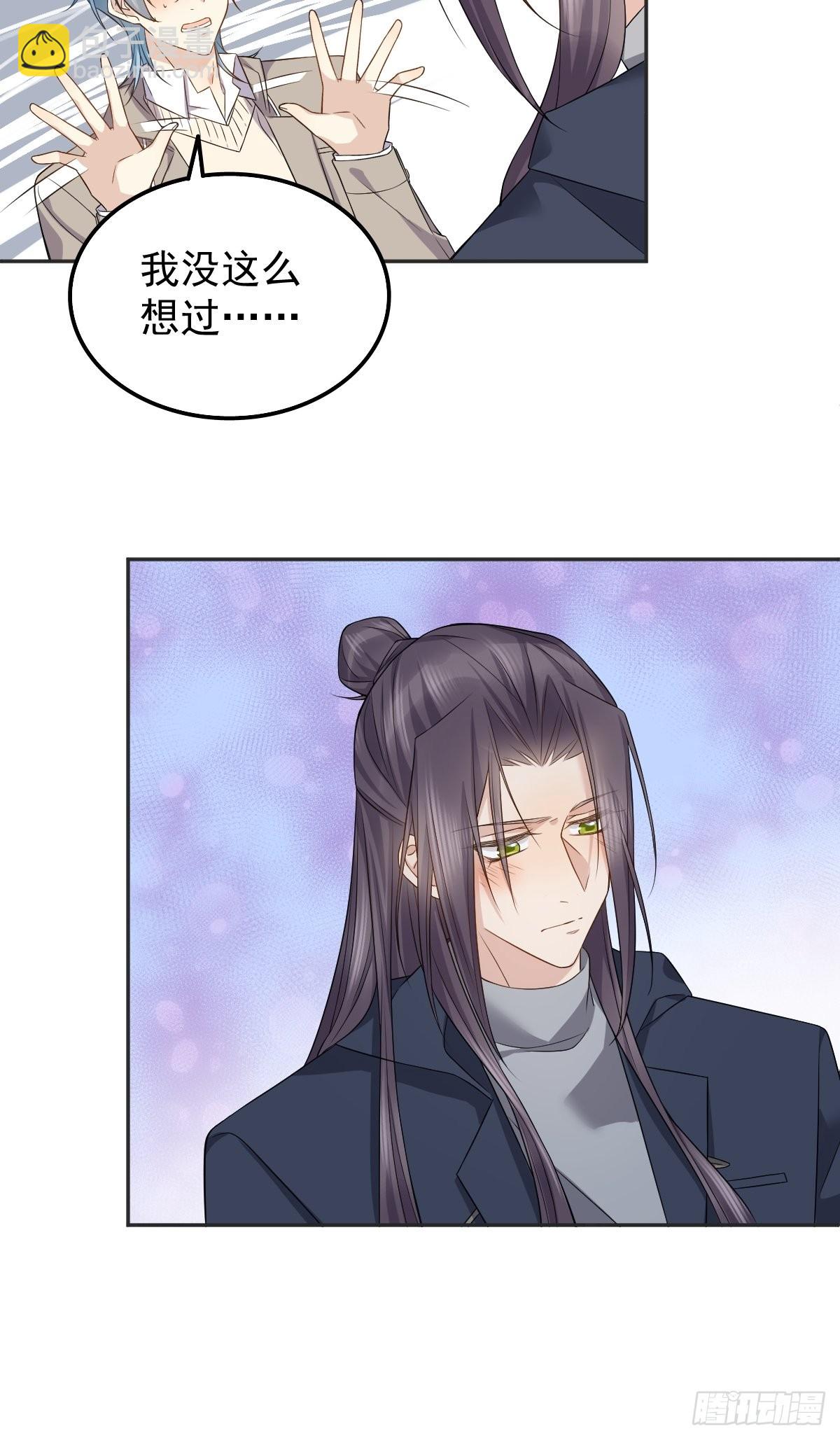 第173话 世界和平法会-第177话