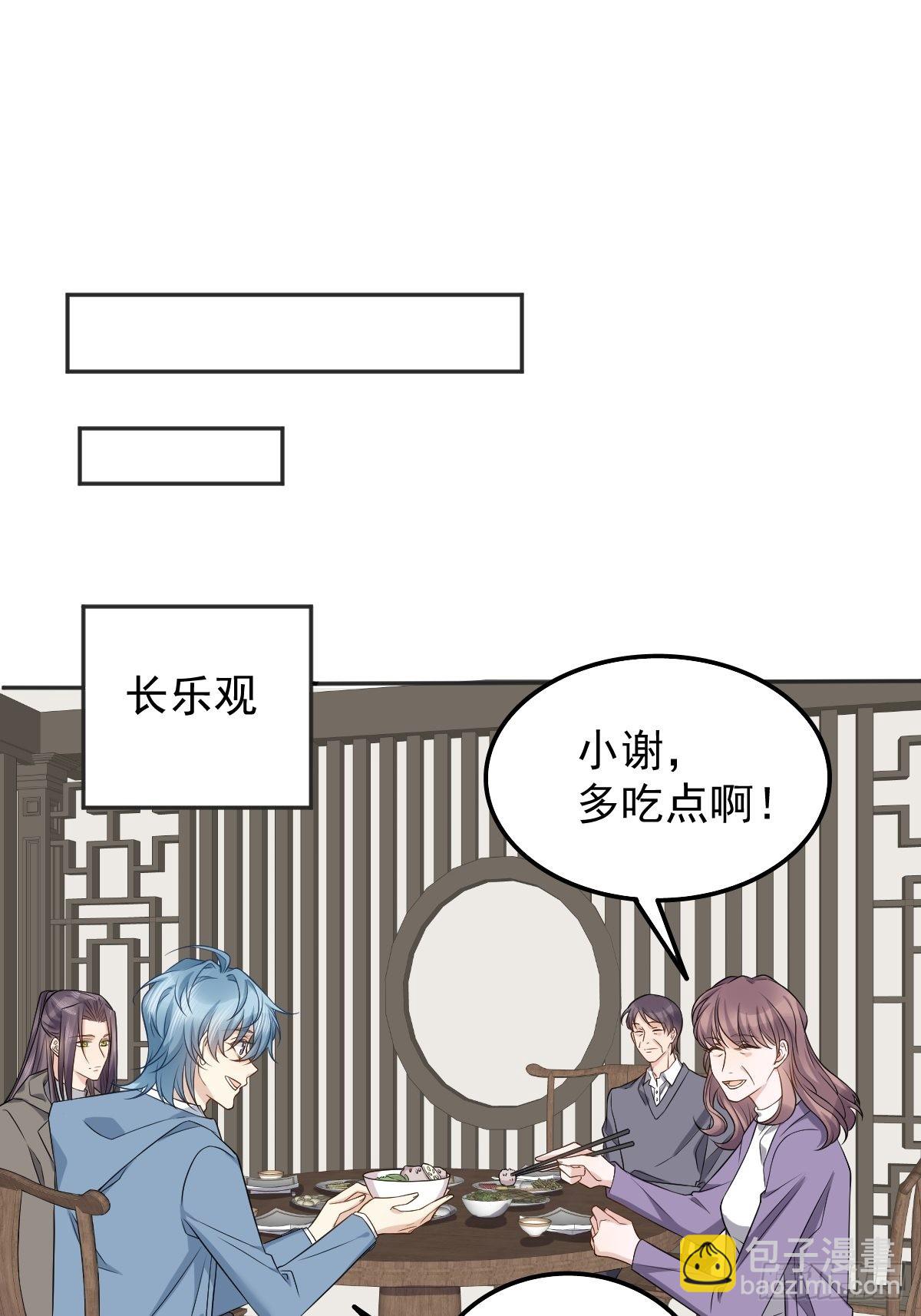 第175话 五鬼倒搬财-第179话