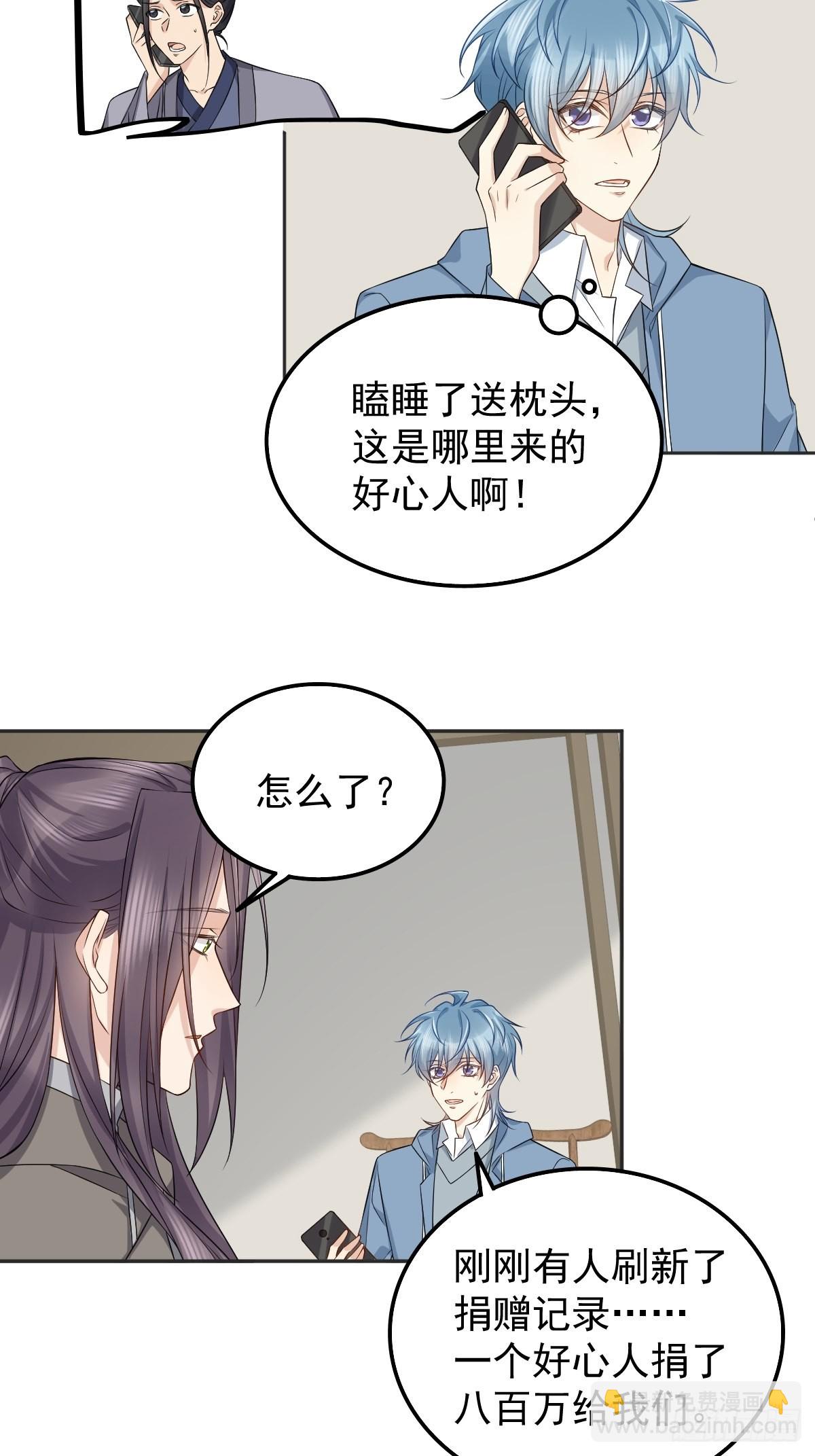 第175话 五鬼倒搬财-第179话