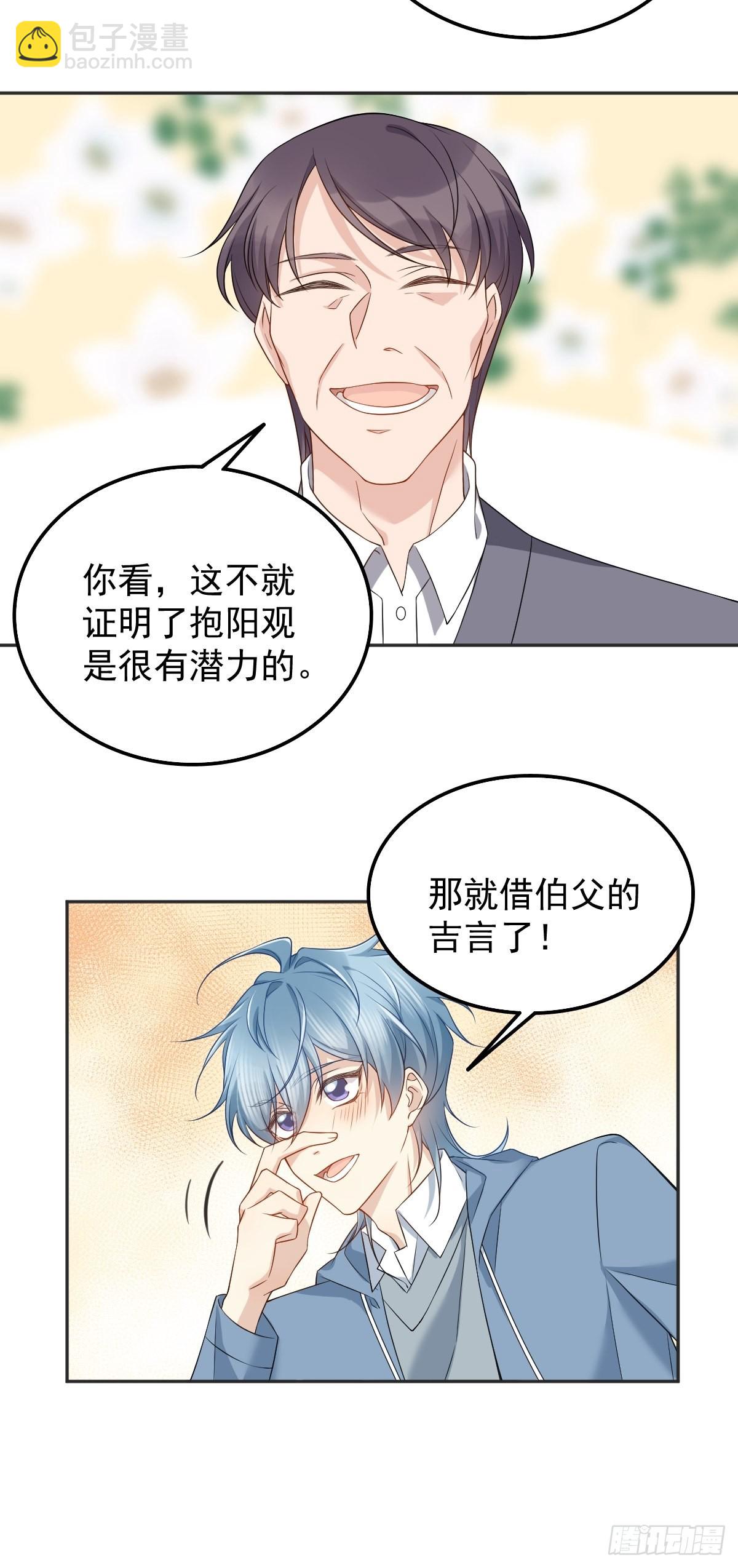 第175话 五鬼倒搬财-第179话