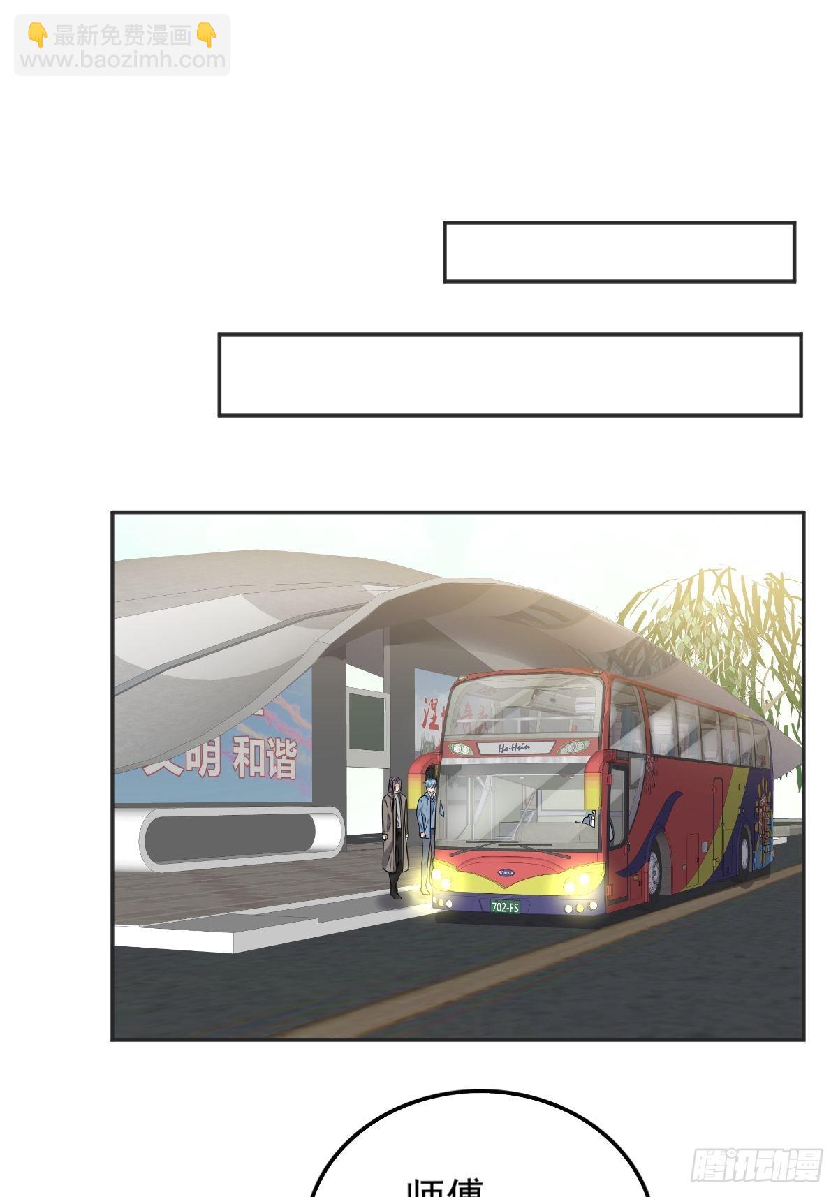 第175话 五鬼倒搬财-第179话