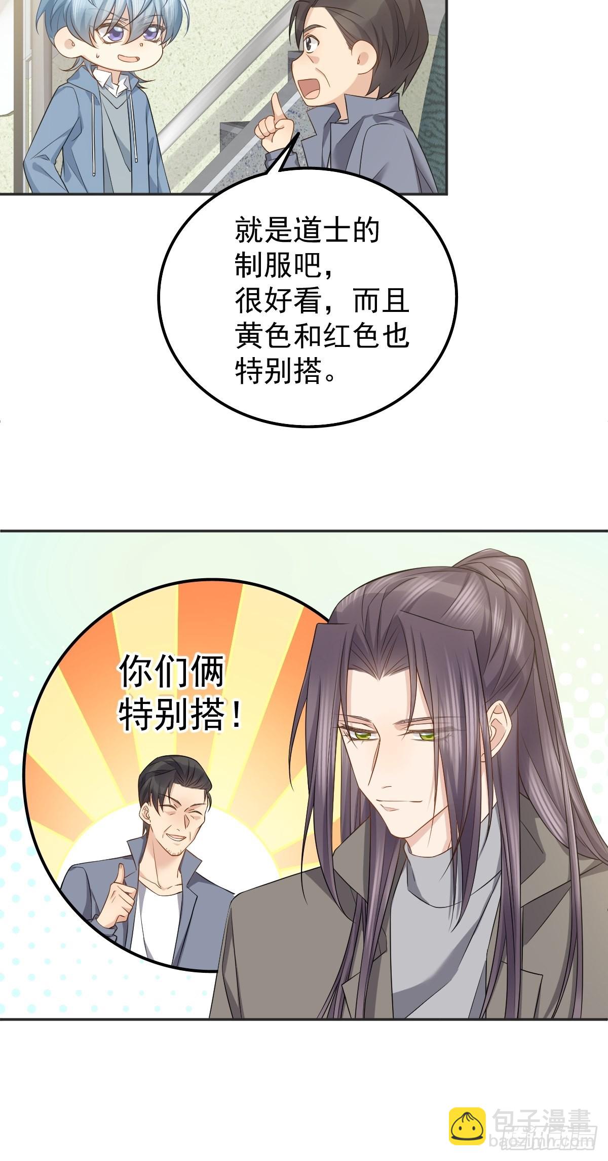 第175话 五鬼倒搬财-第179话