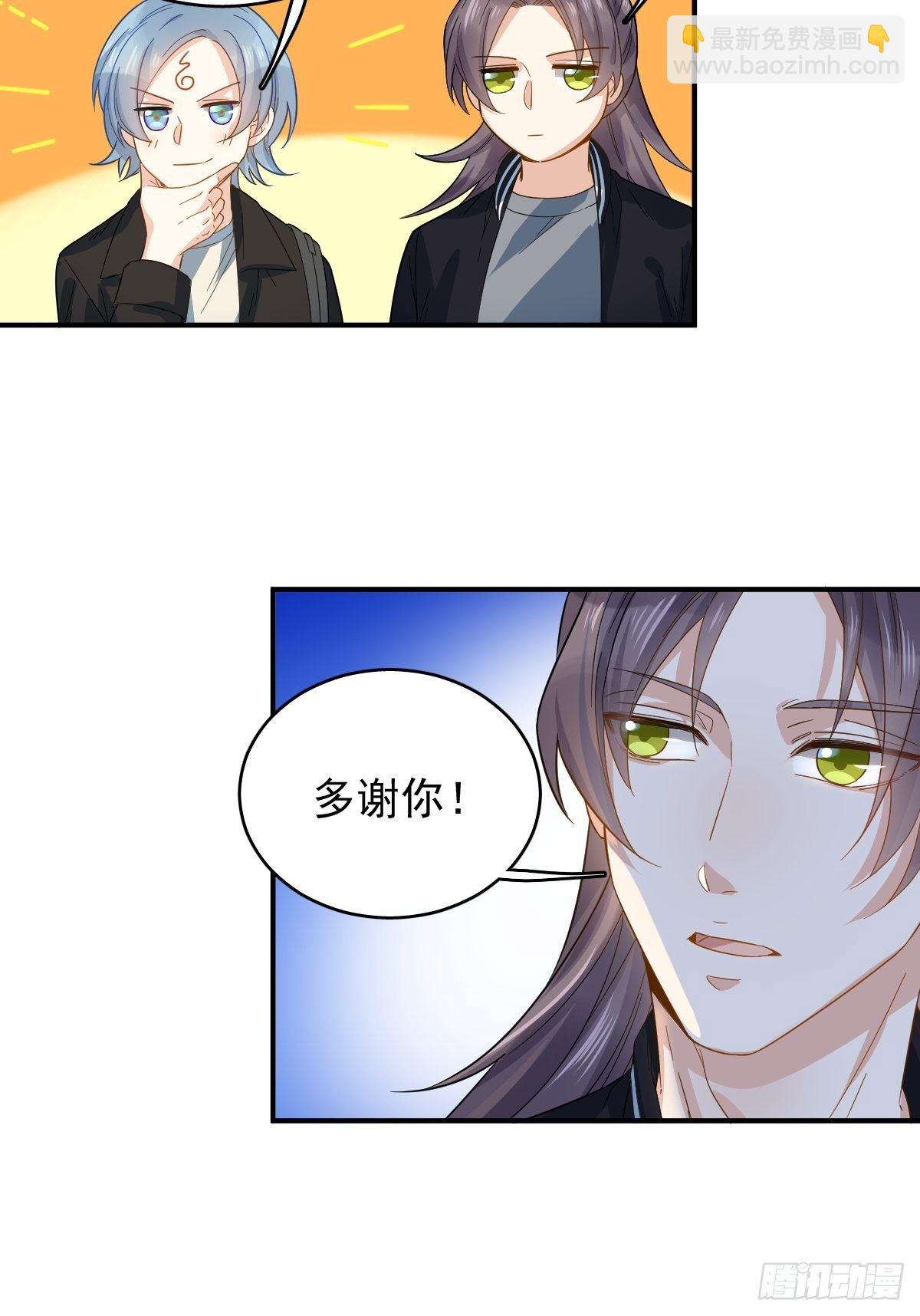 第18话 破咒-第19话