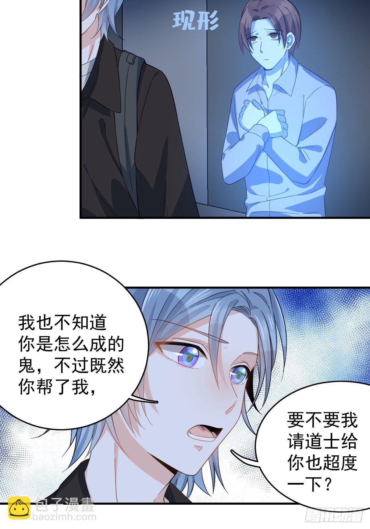 第18话 破咒-第19话