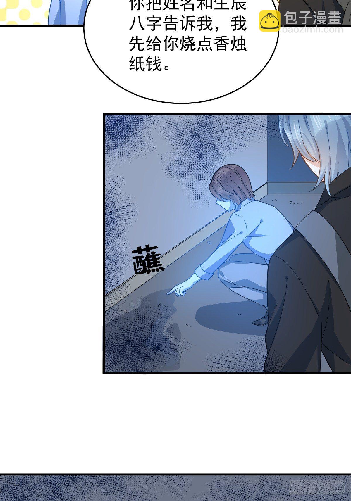 第18话 破咒-第19话