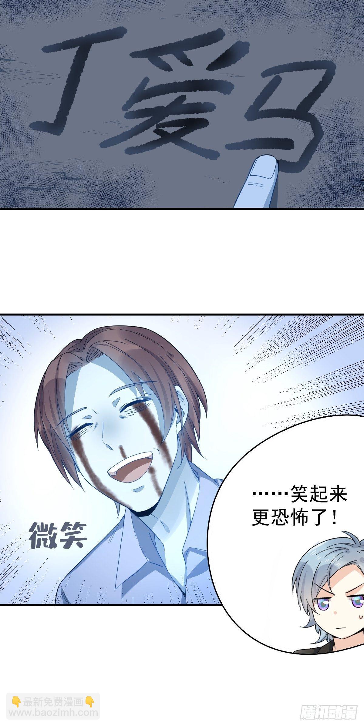 第18话 破咒-第19话