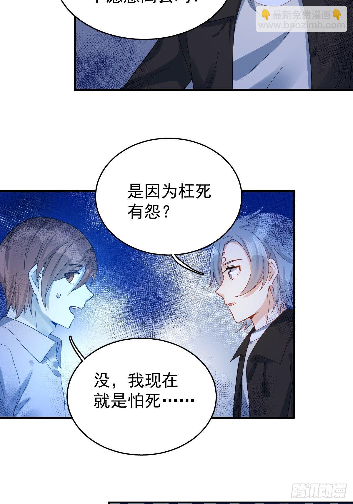 第18话 破咒-第19话